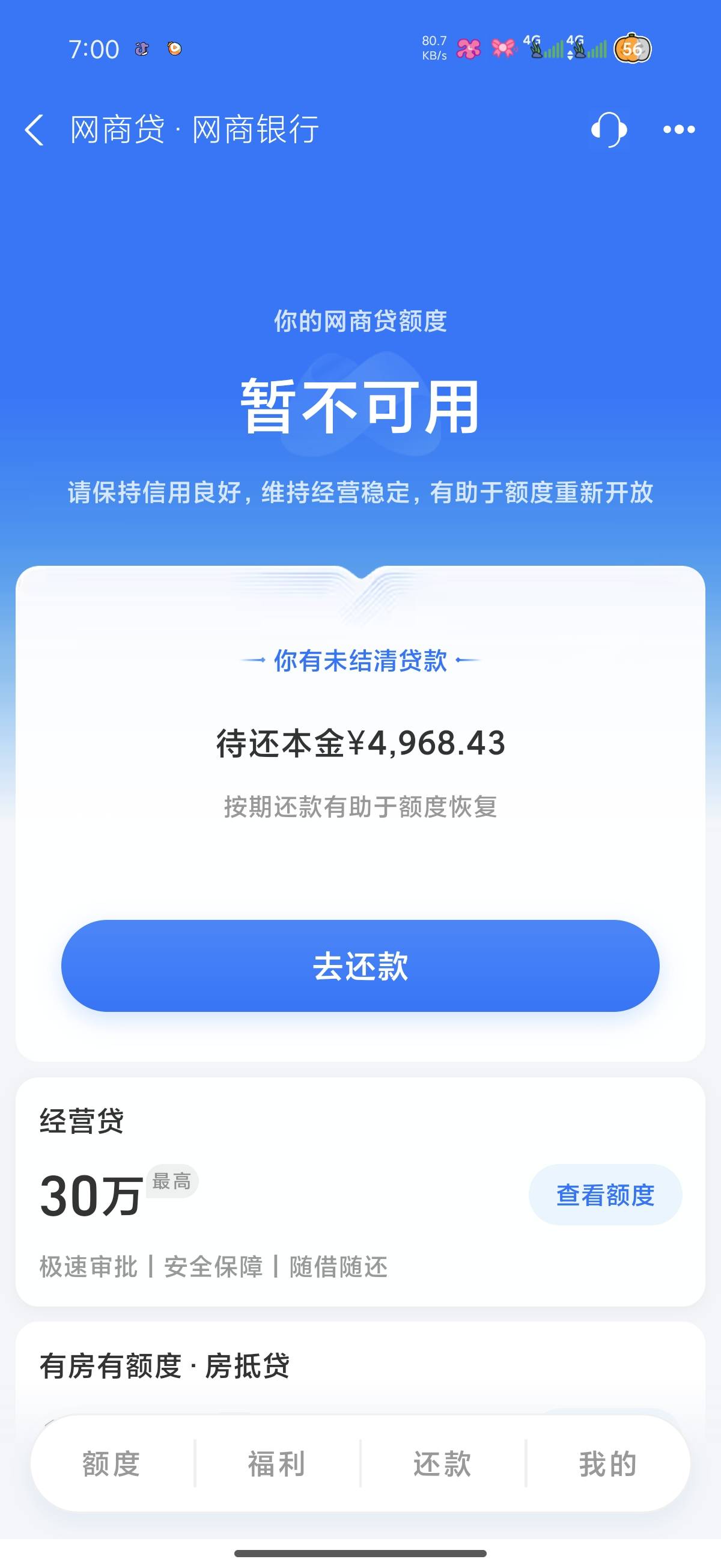 nb网商贷居然有额度了，下了终于天选一次，管理加精







38 / 作者:看破红尘i / 