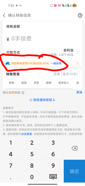 nb网商贷居然有额度了，下了终于天选一次，管理加精







68 / 作者:看破红尘i / 