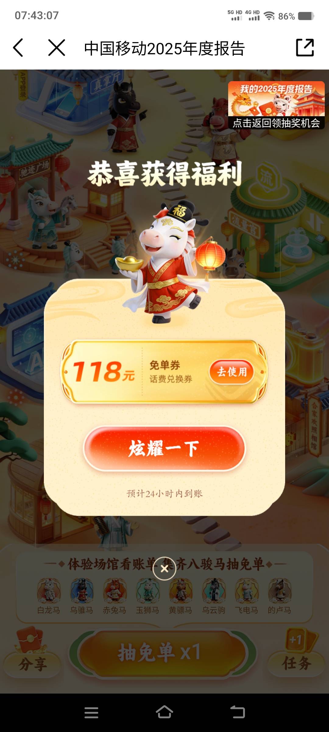 不能出吗 

43 / 作者:江山三载归来 / 