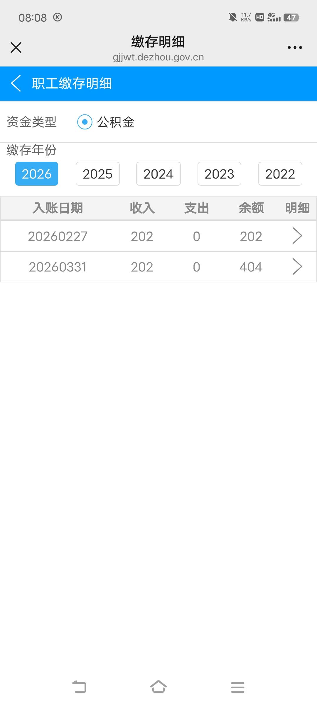 扒鸡今天不到就注销

44 / 作者:罗云熙 / 