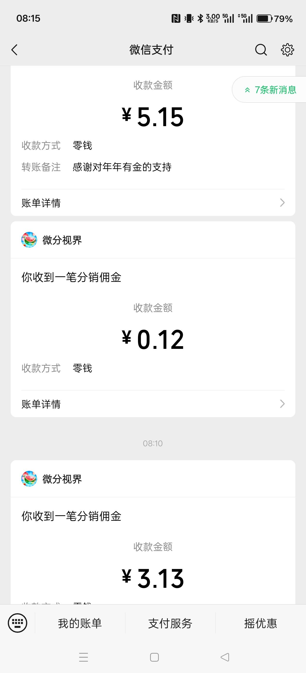 广子，早餐有了


54 / 作者:电竞经理回电 / 