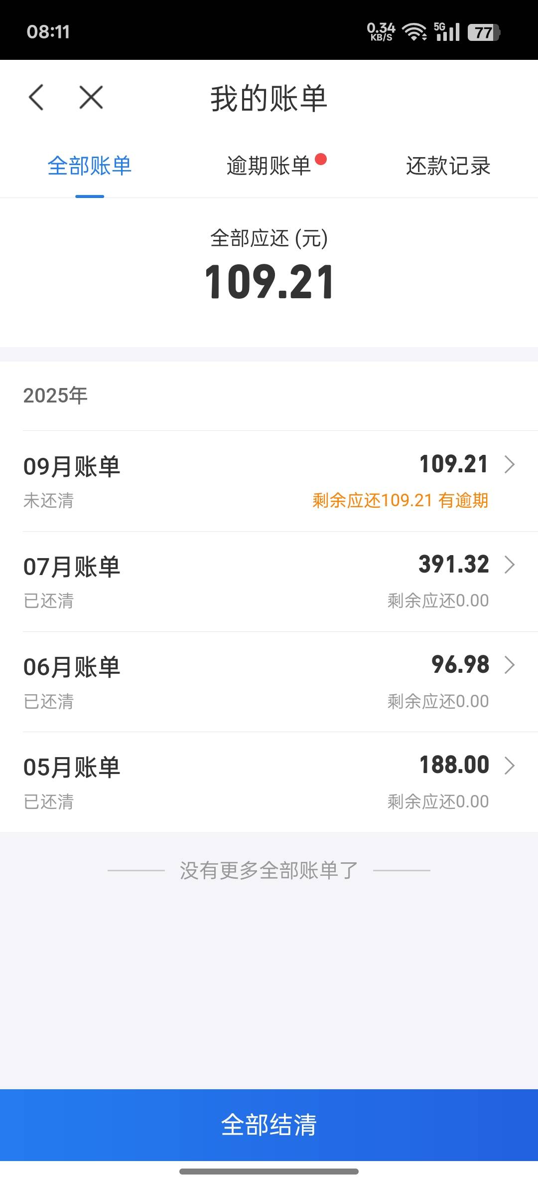 现在的网贷与我无缘了，最低100我都没还，反正也黑了



22 / 作者:vxA13693462633 / 