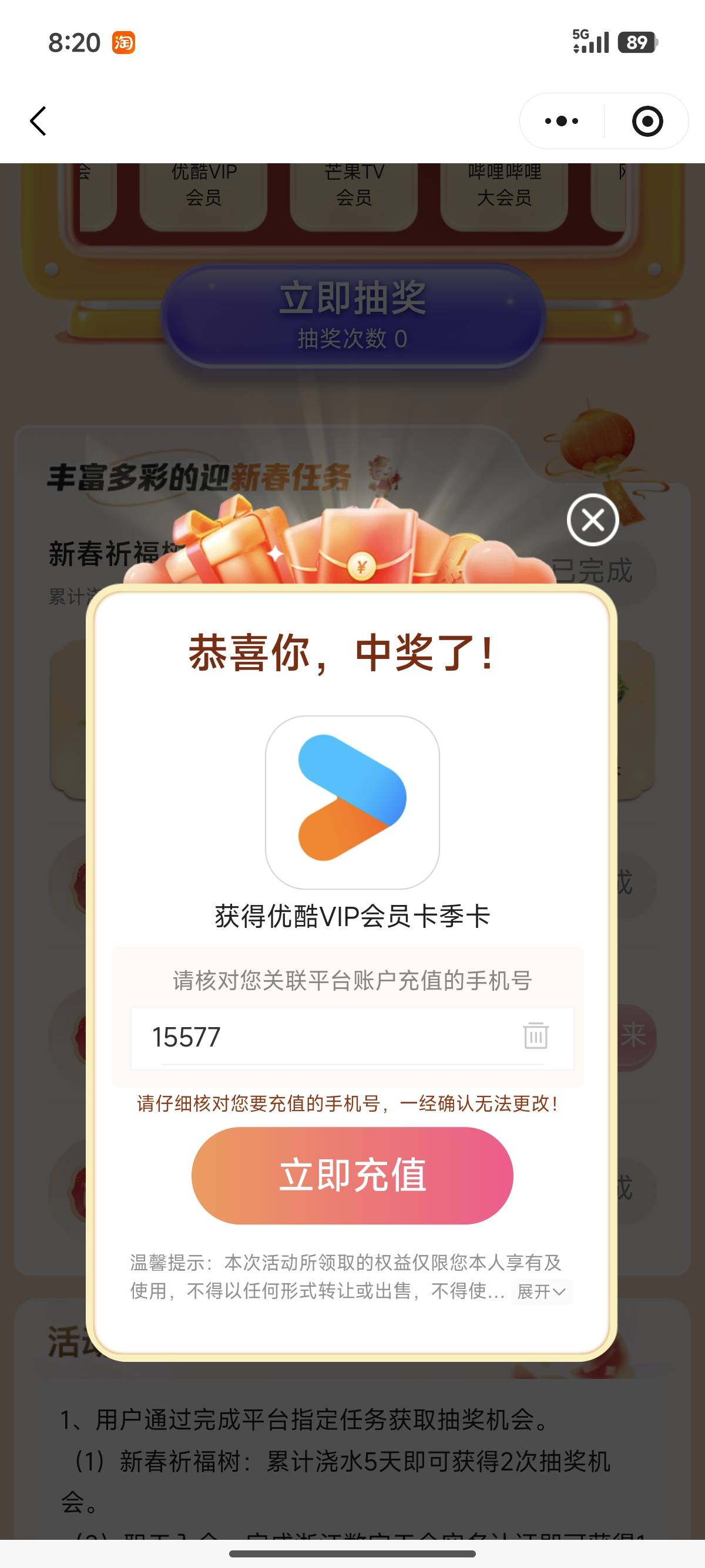 初

85 / 作者:七匹狼二 / 