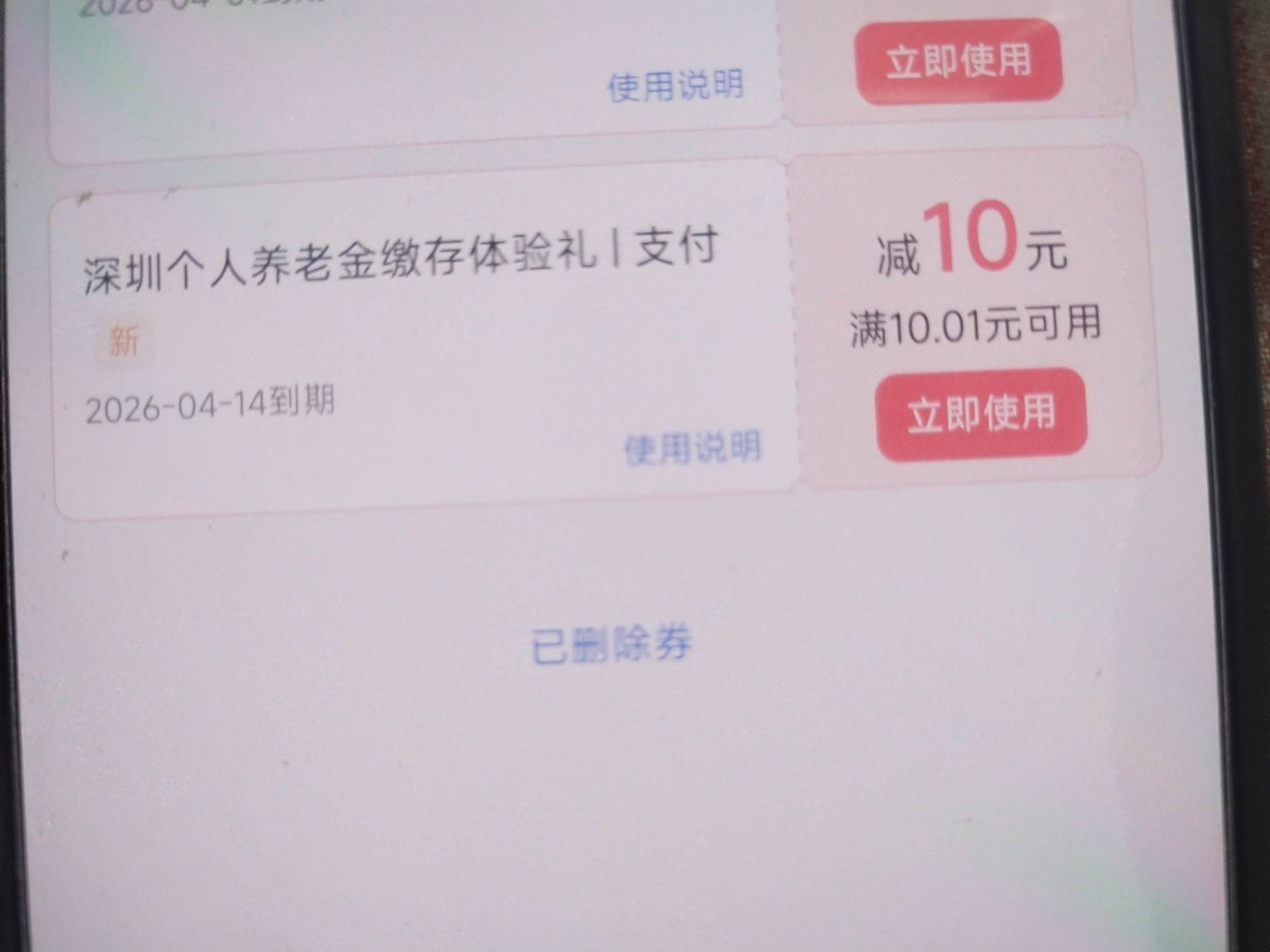 来。，，，，人

70 / 作者:好多鱼，。鱼头 / 