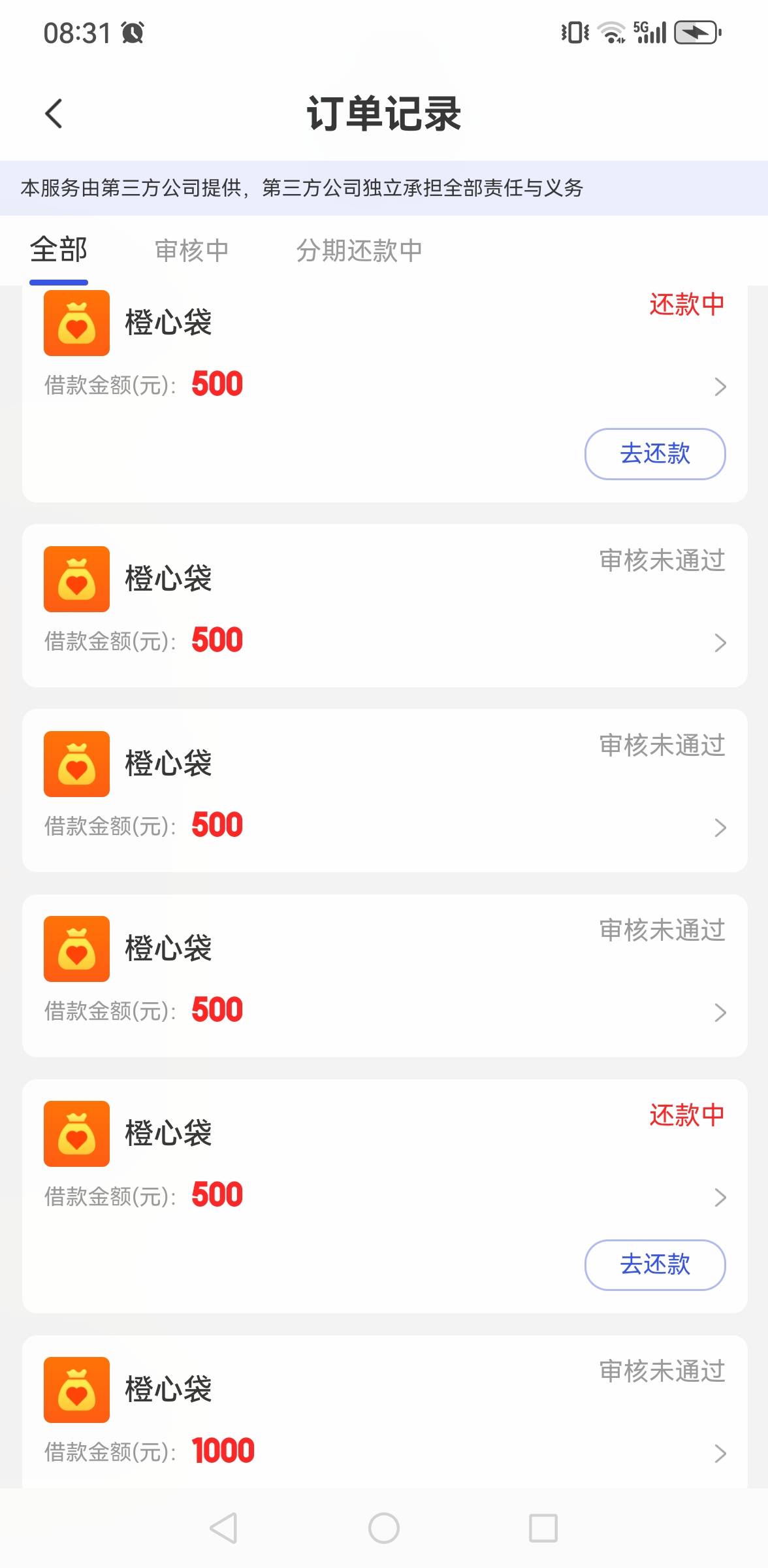 又要放我600？真的假的，会员都没开


18 / 作者:撸毛每一天 / 