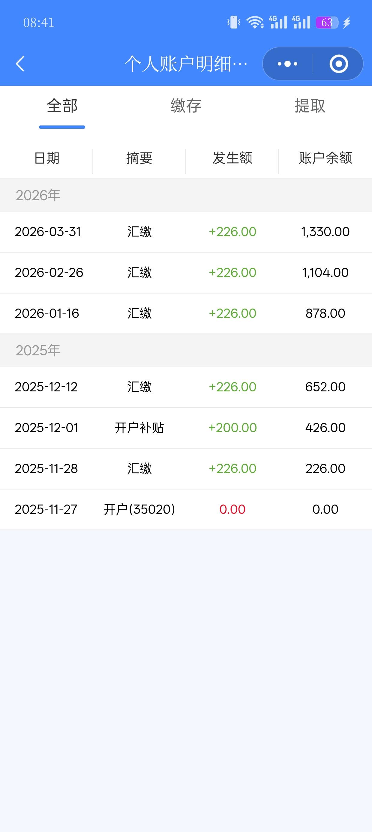 厦门公积金刚才扣款了


85 / 作者:老哥冲冲冲n / 