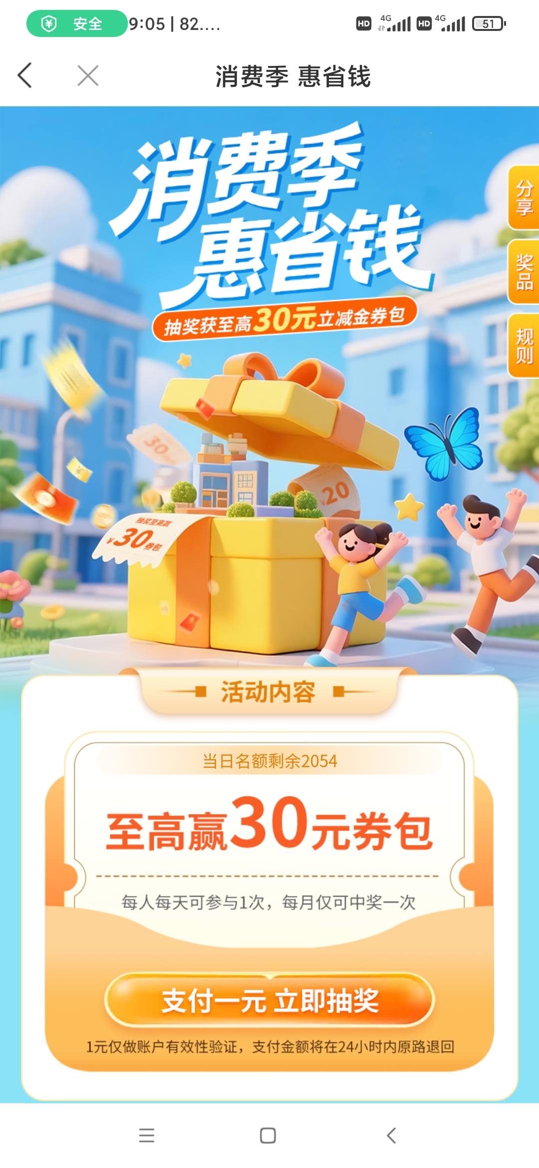 3月31日羊毛线报总结合集53 / 作者:忘了說晚安丶 / 