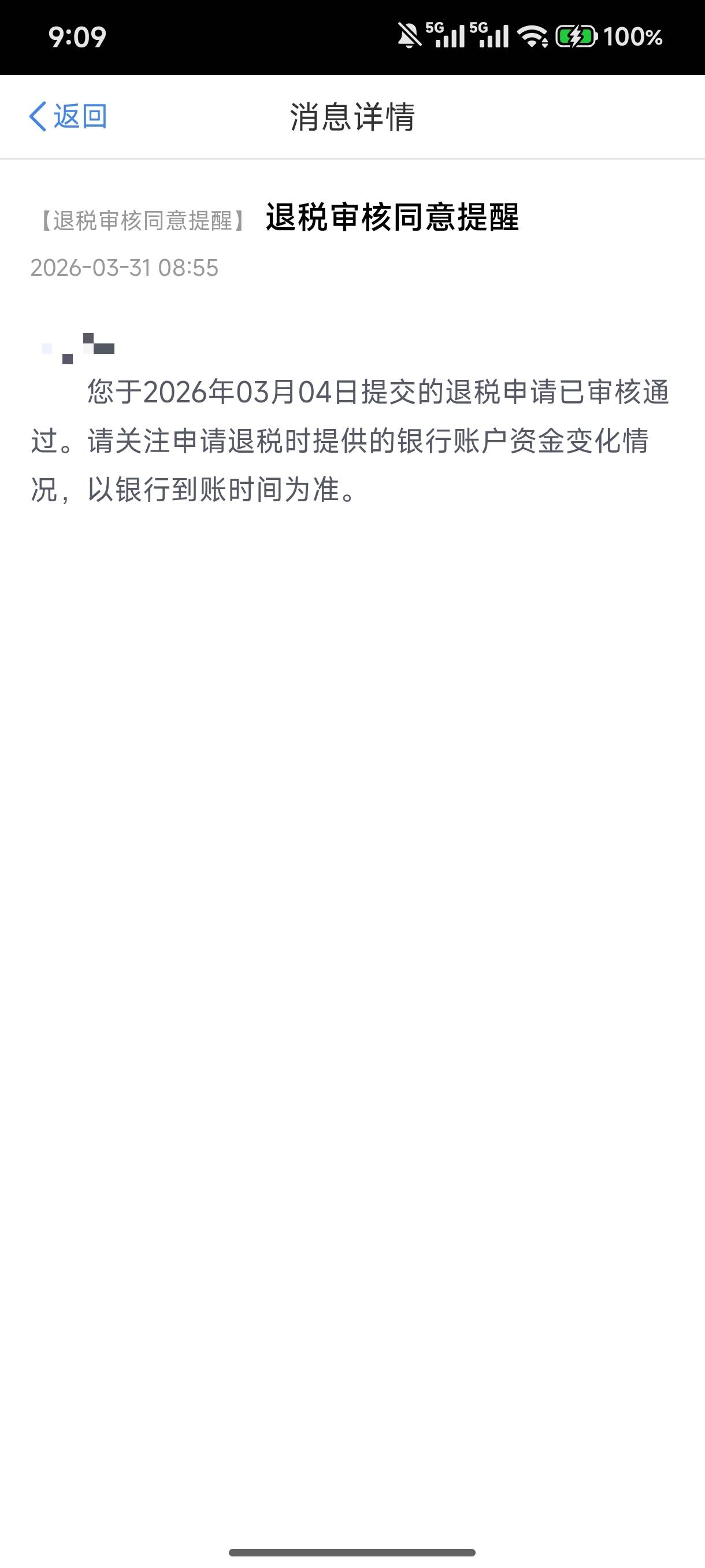 哭了，3月的最后一天，他终于有动静了

64 / 作者:cj麦科勒姆 / 