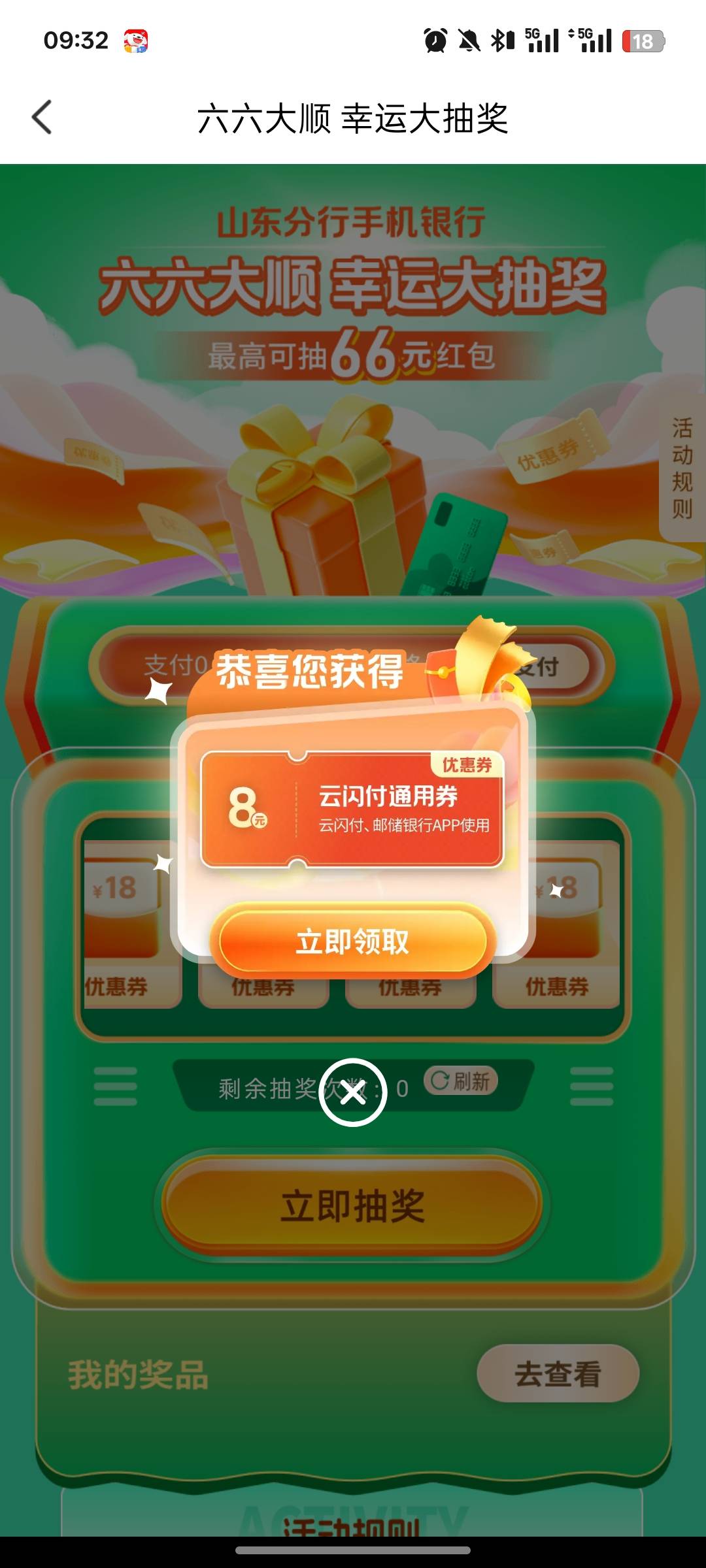 居然还有

7 / 作者:尛•牛•氓 / 