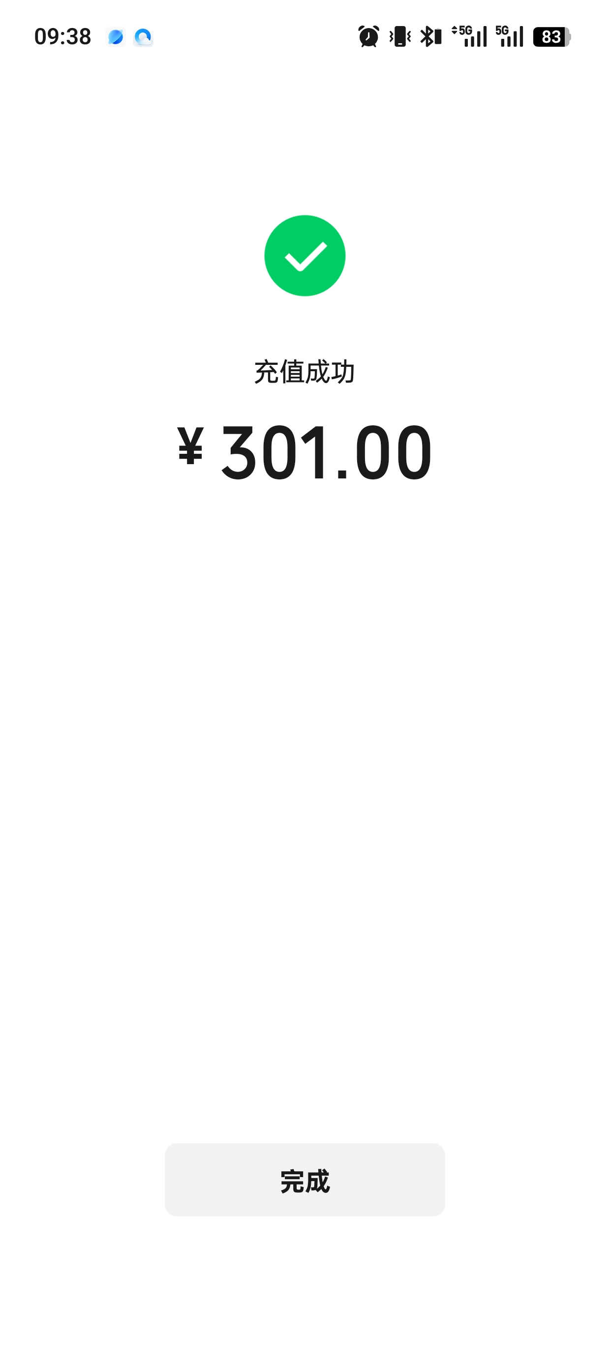 中行二类提支付宝300冻结一个星期了天天投诉今天打电话直接解决了


47 / 作者:撸神一1 / 