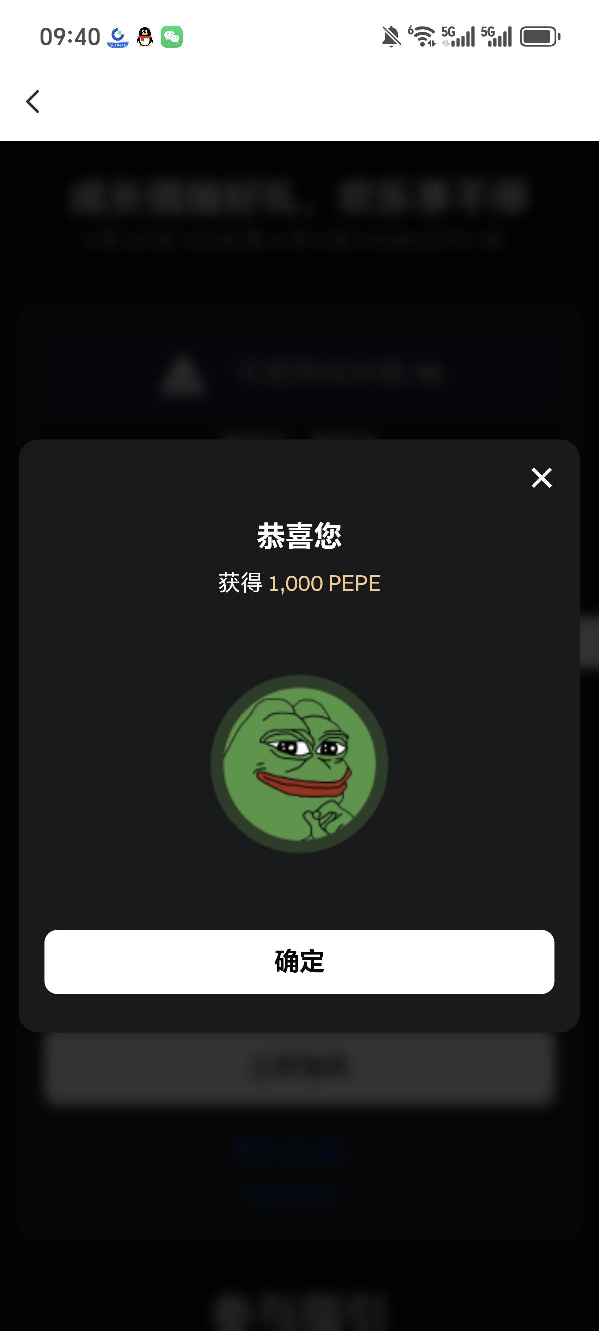 这值多少老哥蒙

78 / 作者:沐宸? / 