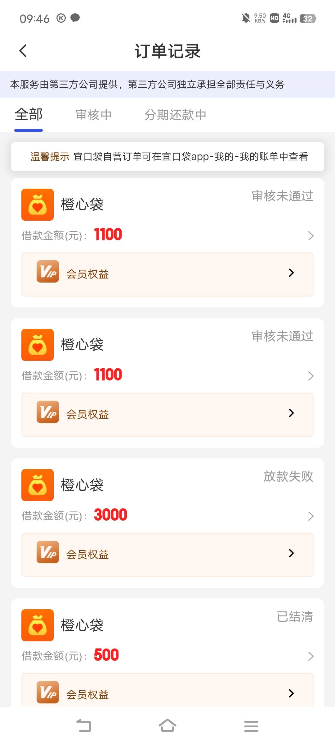 太难了

71 / 作者:罗云熙 / 