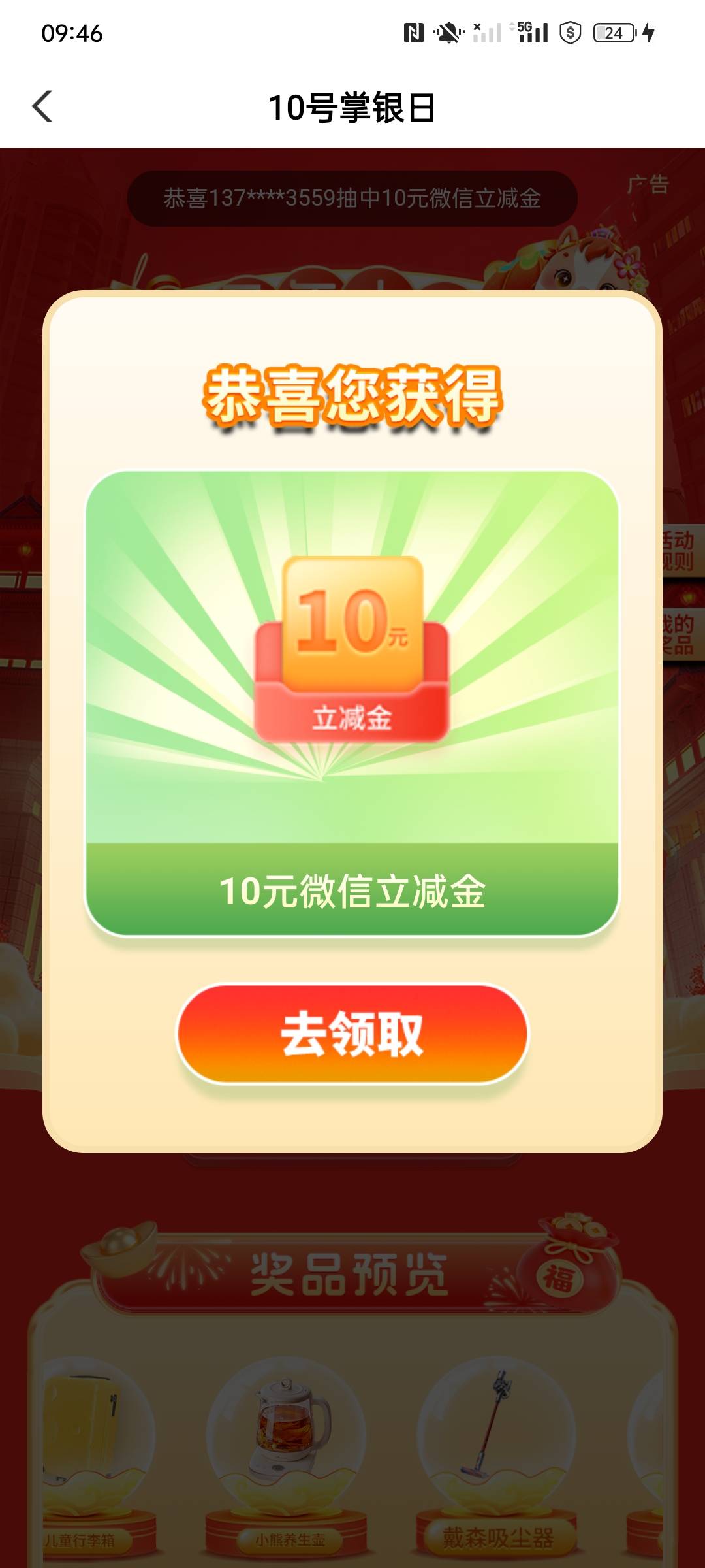 还行低保10

96 / 作者:金美庭 / 