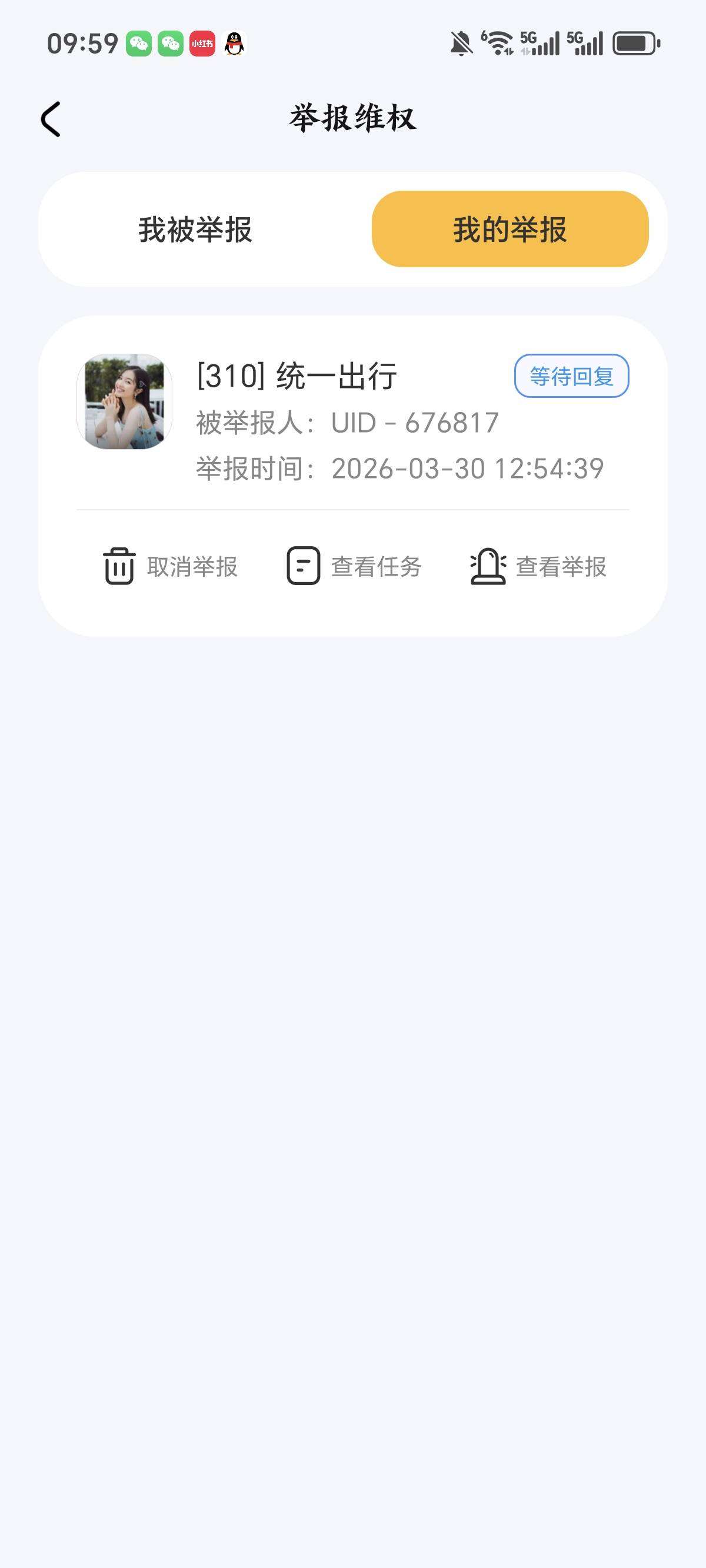 牛帮改版后越来越拉了4毛都黑

7 / 作者:沐宸? / 