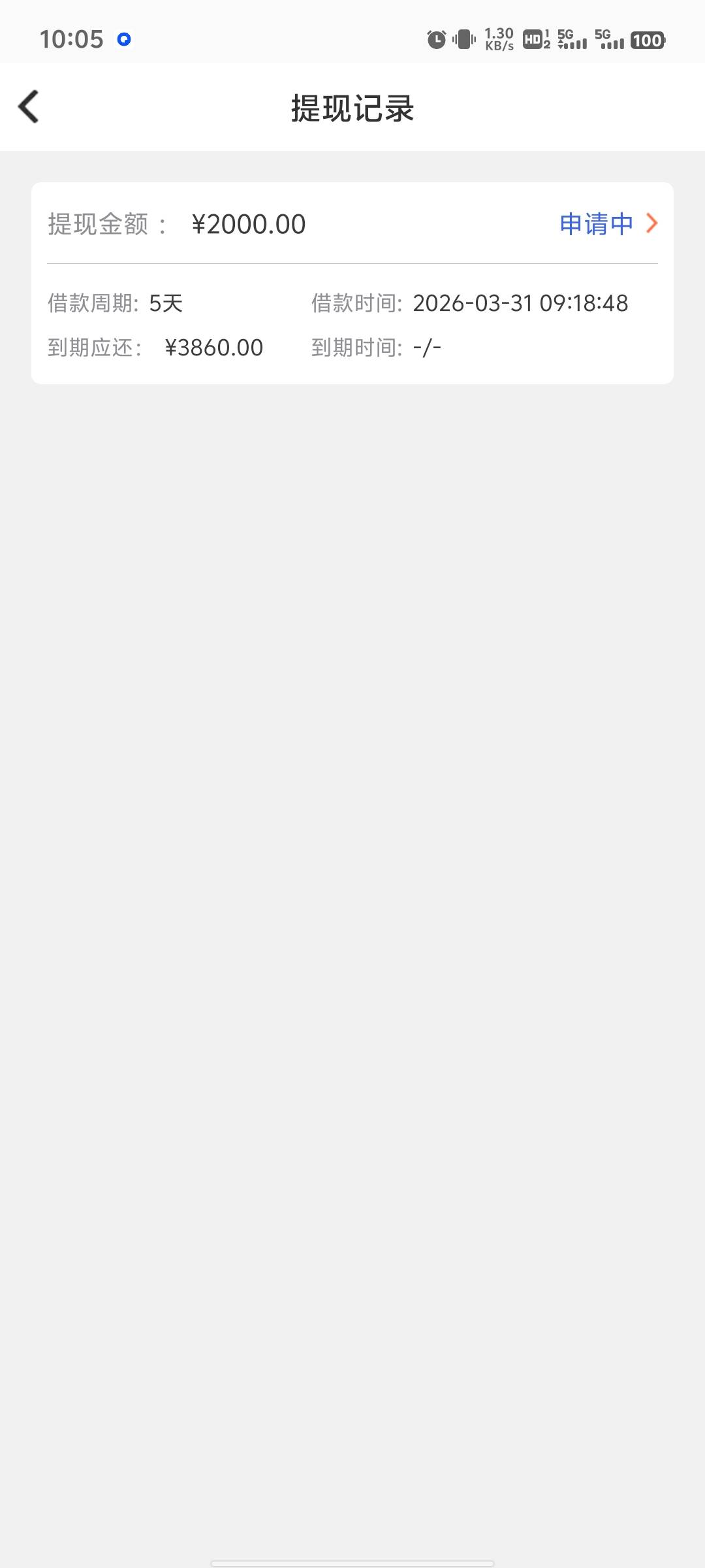 这特么是要起飞啊，这利息

100 / 作者:Baoshuai2329 / 