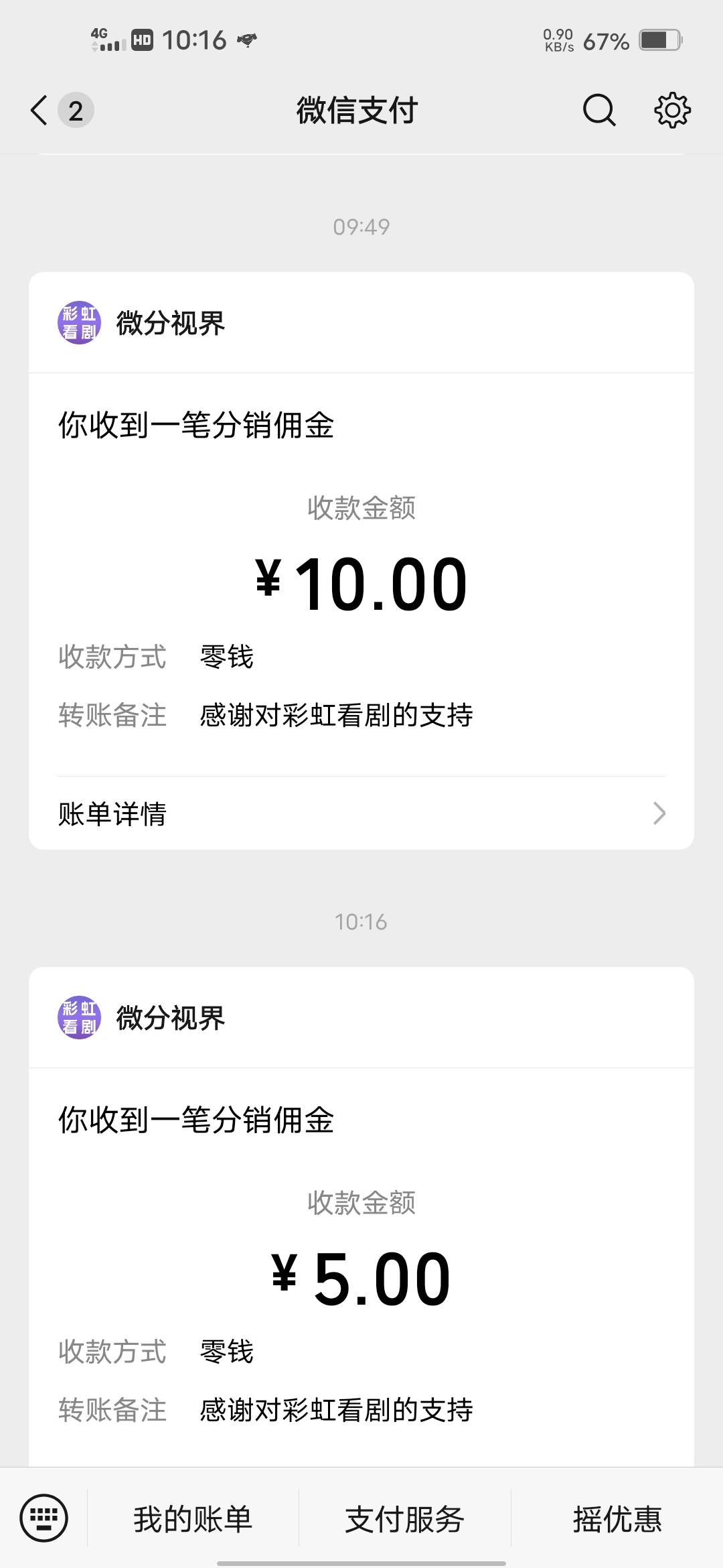 看了半个小时的广子20毛一直都是0.6－0.3毛一个广子9秒，猪脚饭有了睡觉


31 / 作者:挂壁哥 / 