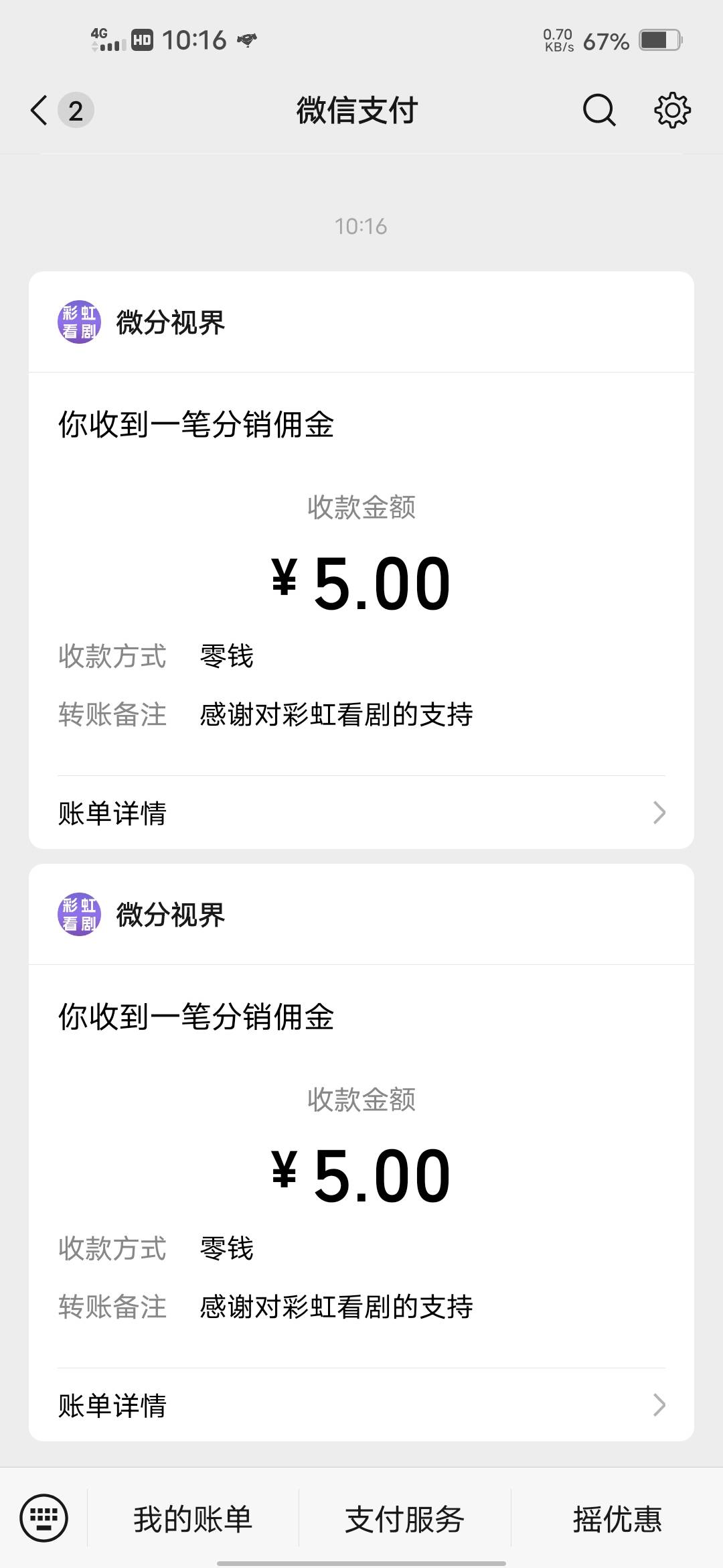 看了半个小时的广子20毛一直都是0.6－0.3毛一个广子9秒，猪脚饭有了睡觉


75 / 作者:挂壁哥 / 