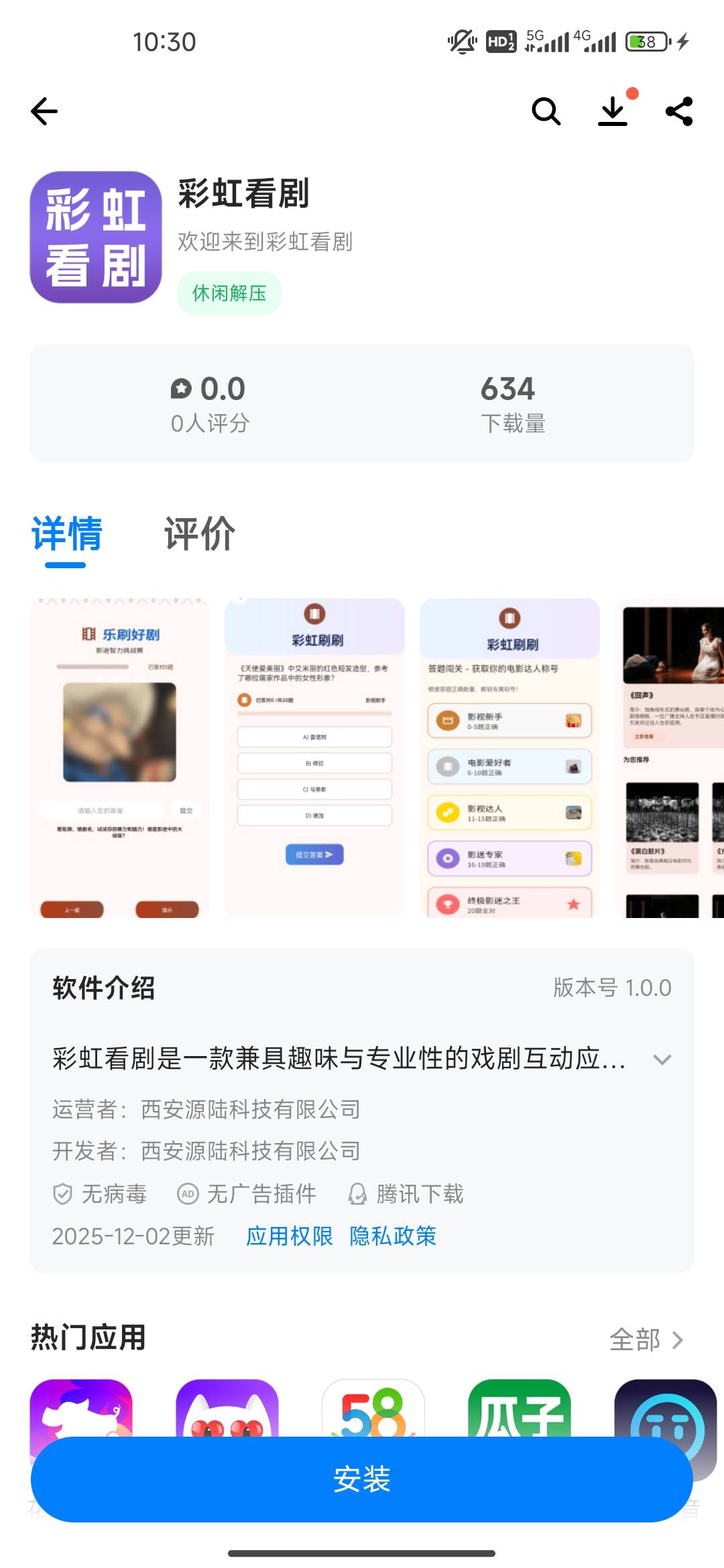 看了半个小时的广子20毛一直都是0.6－0.3毛一个广子9秒，猪脚饭有了睡觉


24 / 作者:开开心心上岸 / 