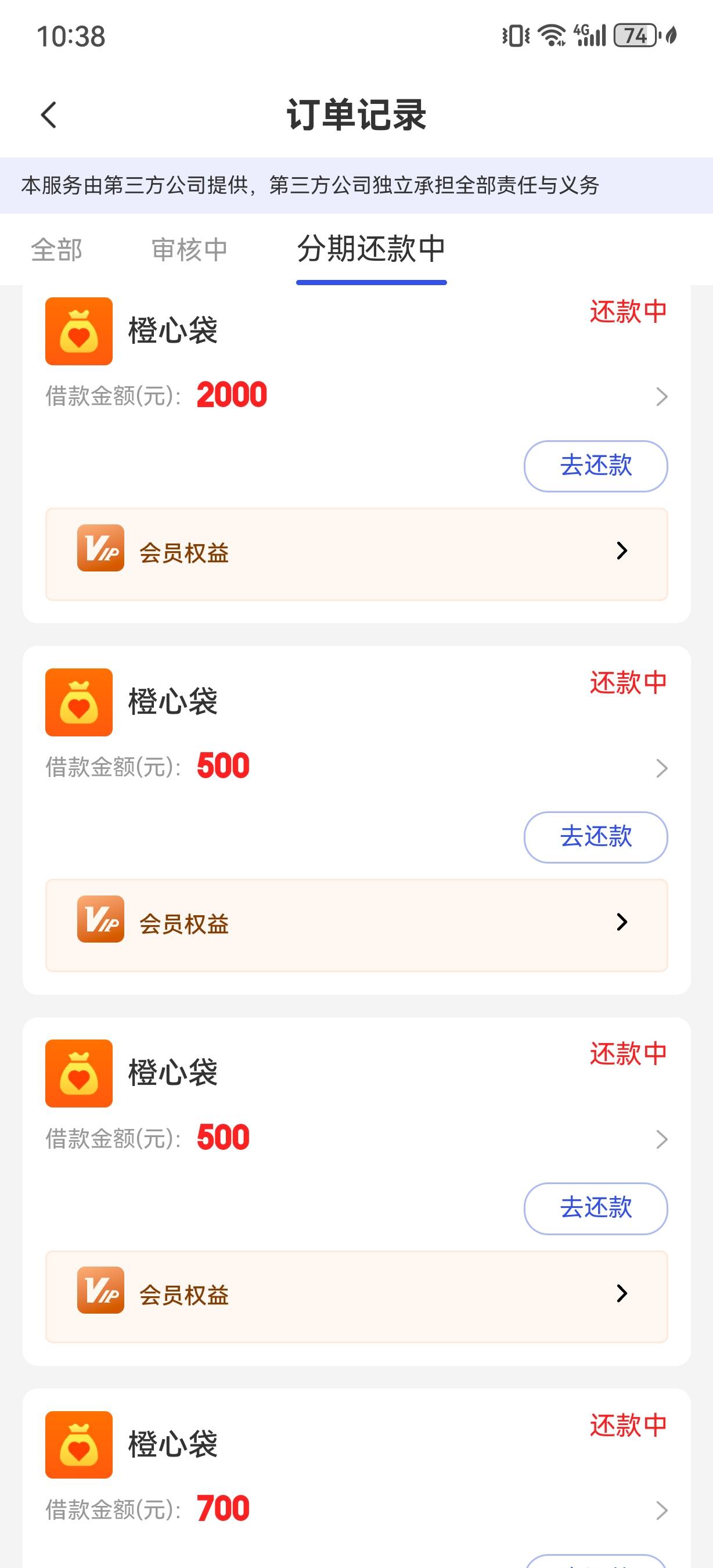 老哥们客服刚刚匹配 有机会吗 第一期要不要拦截
94 / 作者:快乐是不存在的 / 