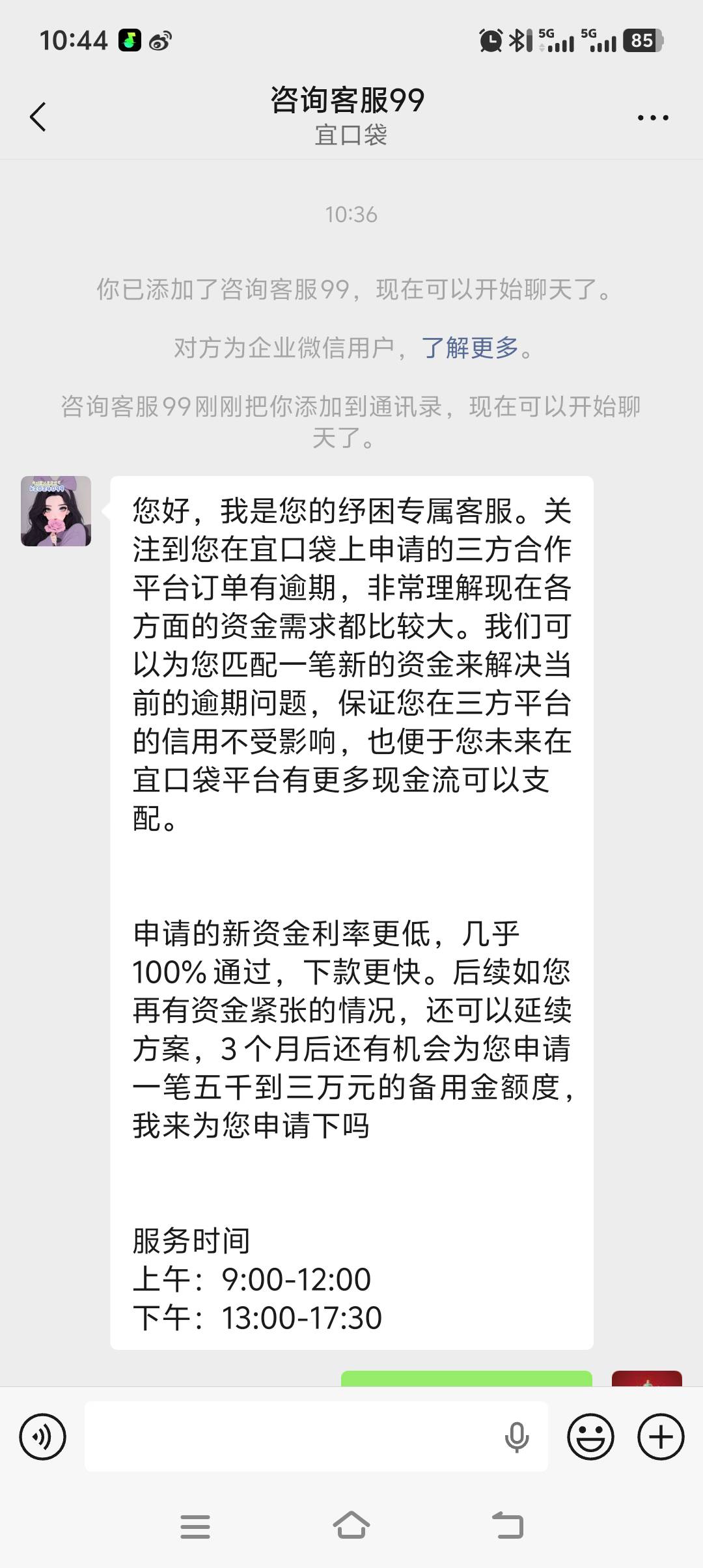 几户百分百通过？

90 / 作者:尽北 / 