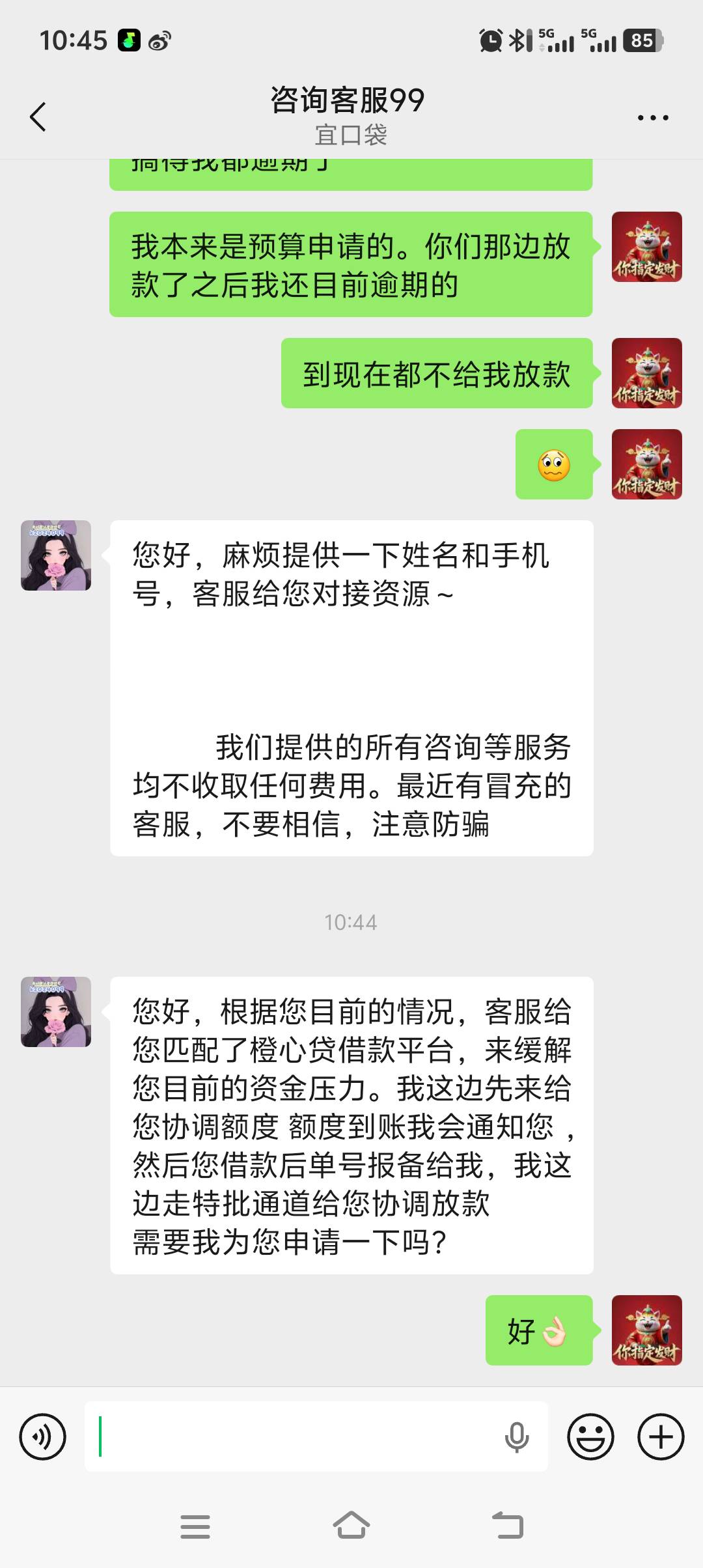 几户百分百通过？

70 / 作者:尽北 / 