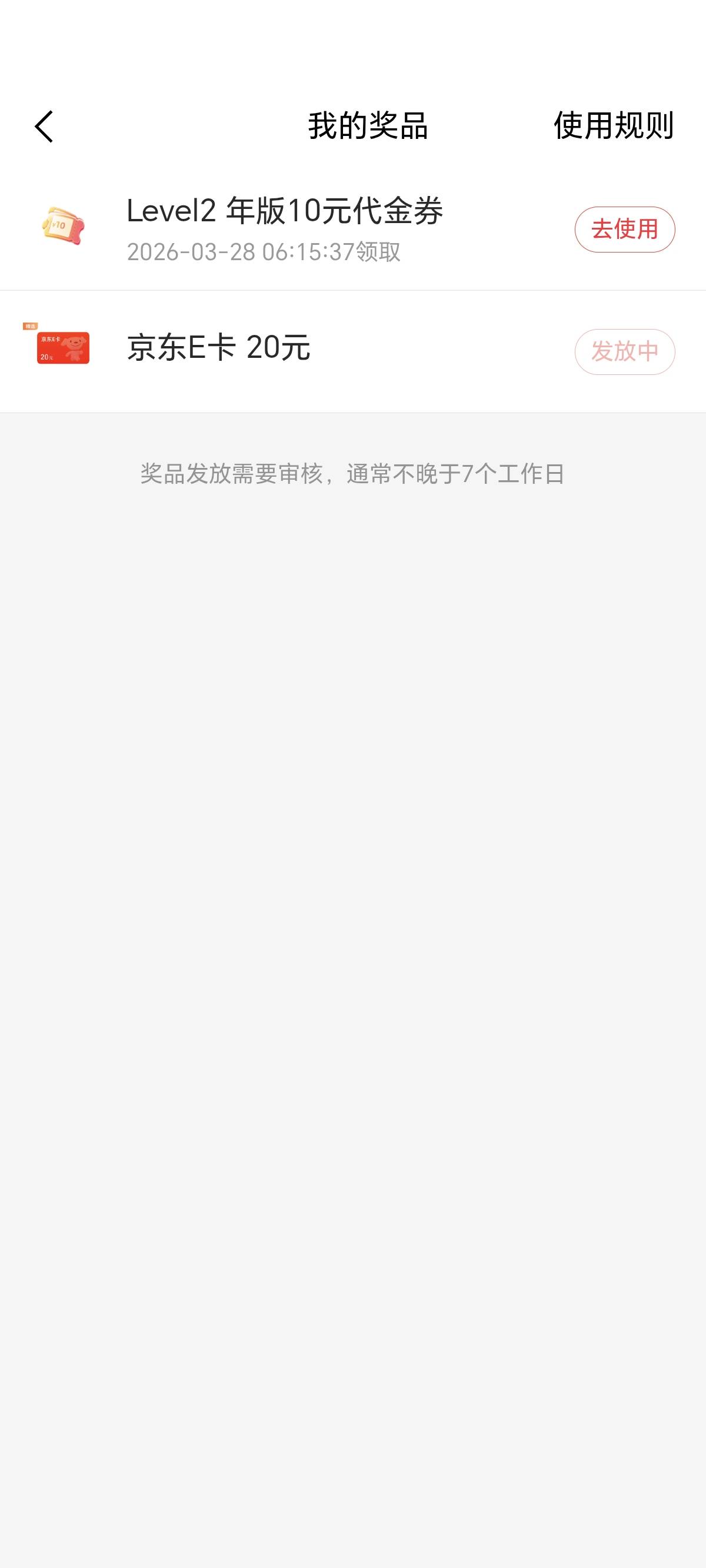 同花啥时候能兑换成功啊老哥猛

36 / 作者:沐宸? / 