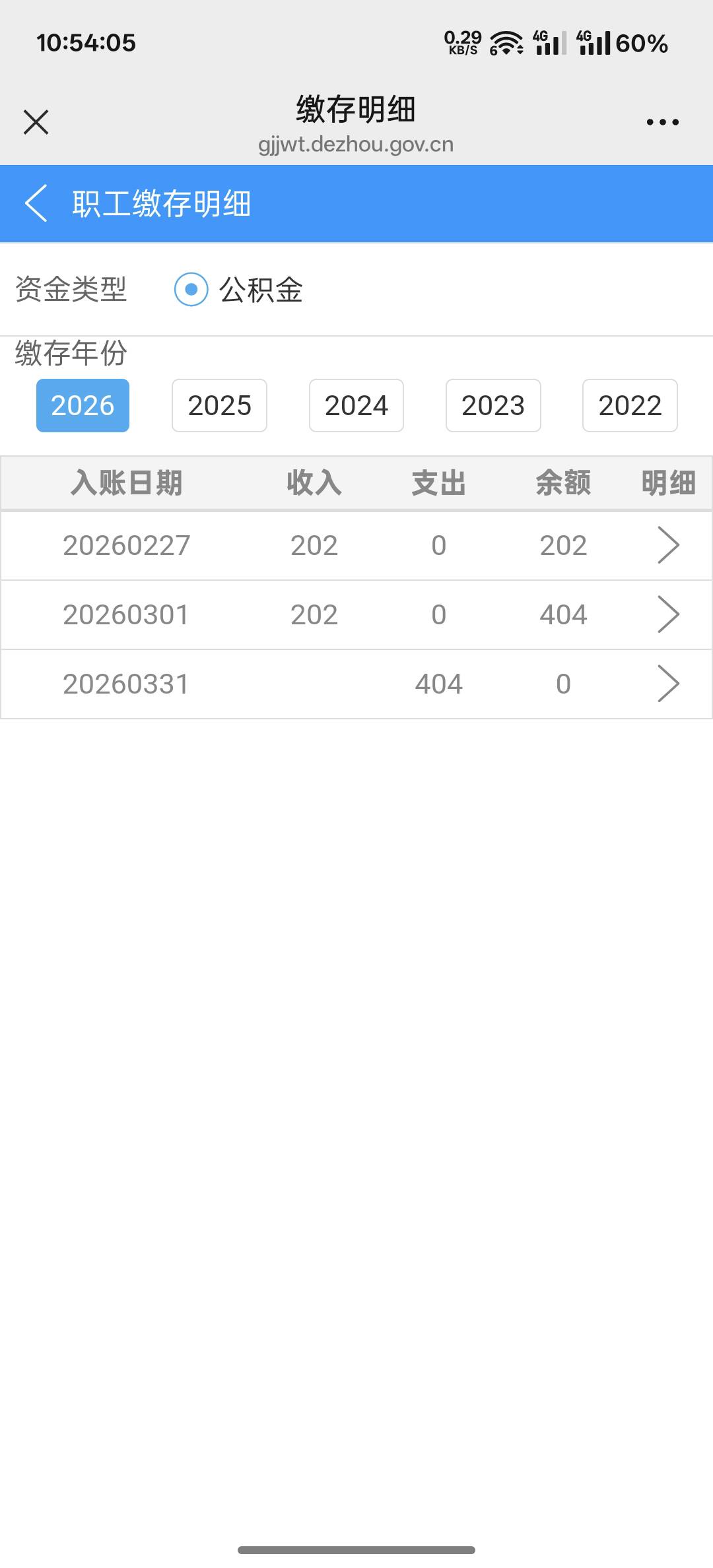德 州撤退了，一分钟就到

30 / 作者:跟着看看吧 / 
