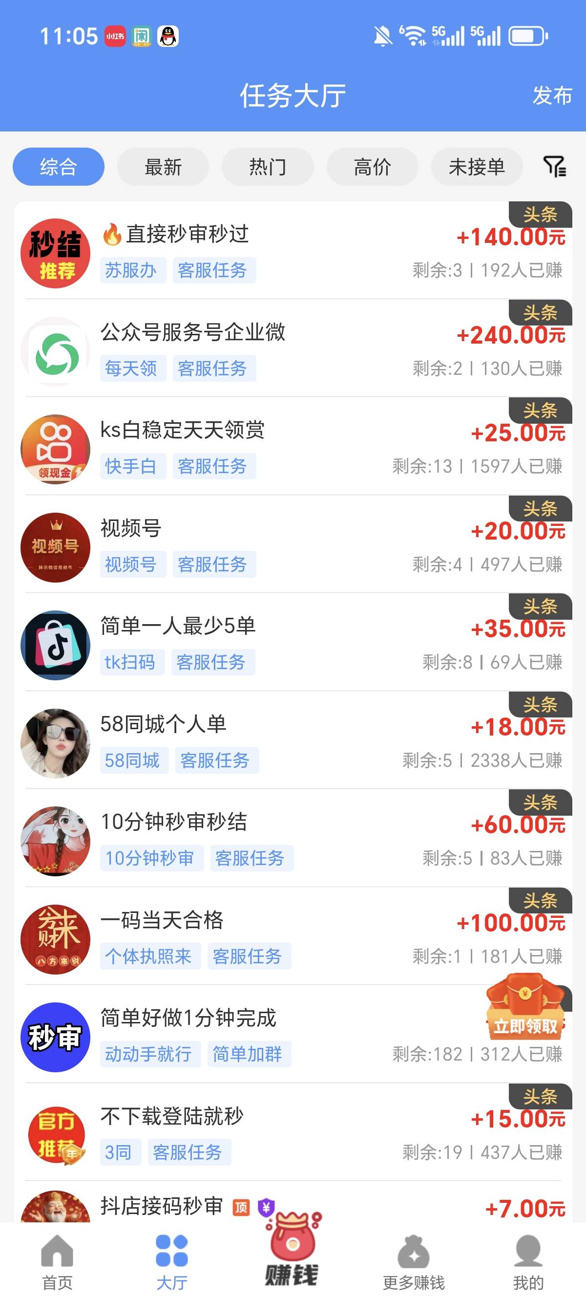 这案投系列这么猛吗

69 / 作者:沐宸? / 