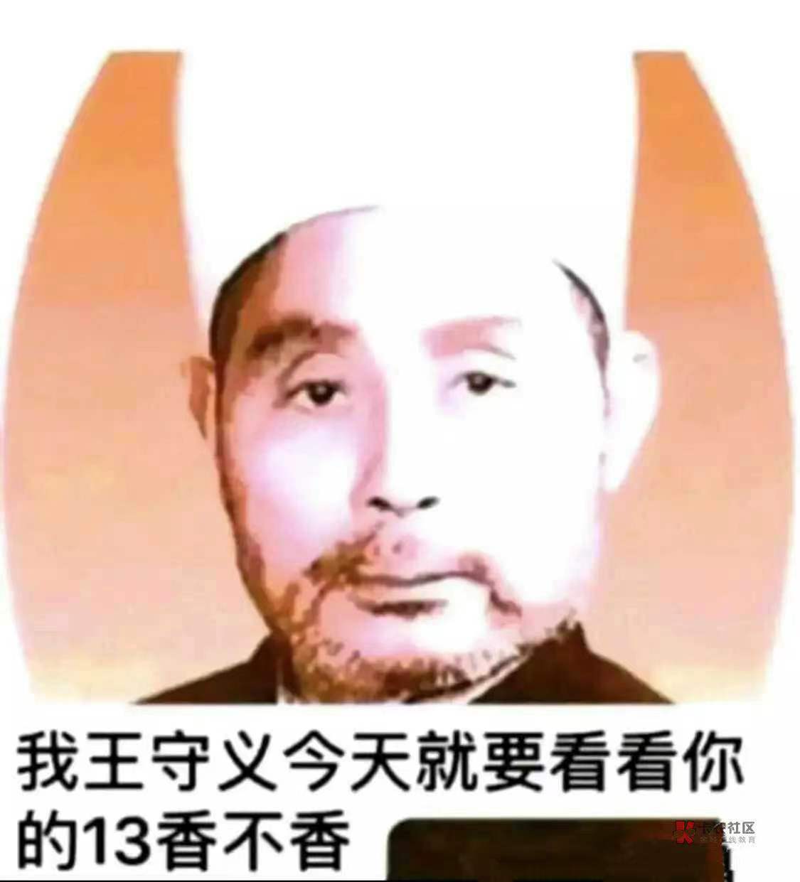 上次老哥们说工行手机银行问卷调查填不满意会给立减金，填了之后也没立减金，就在刚才1 / 作者:泰坦尼克号绝01 / 