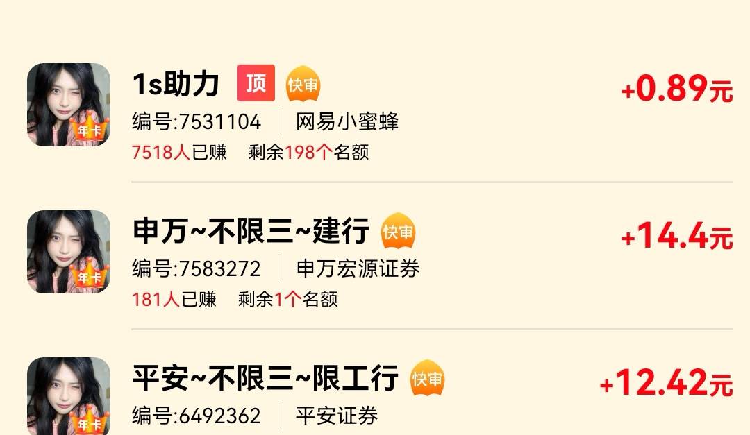 这货是不是不靠谱，发信息不回的

62 / 作者:轮回困惑 / 