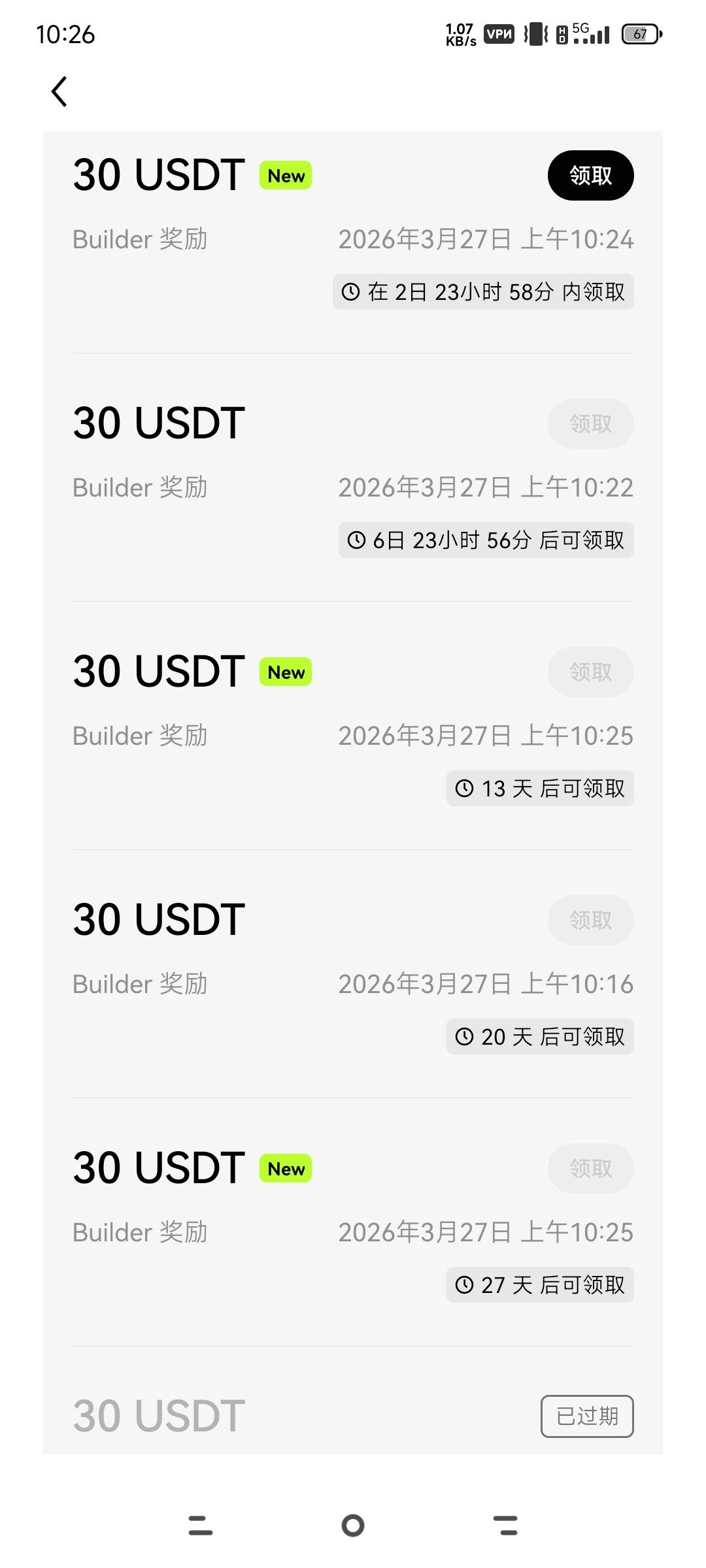老哥们，谁能教教我怎么T欧易的体验金，教会我18.88现金红包，两个号对刷合约100倍损53 / 作者:扶摇¹ / 