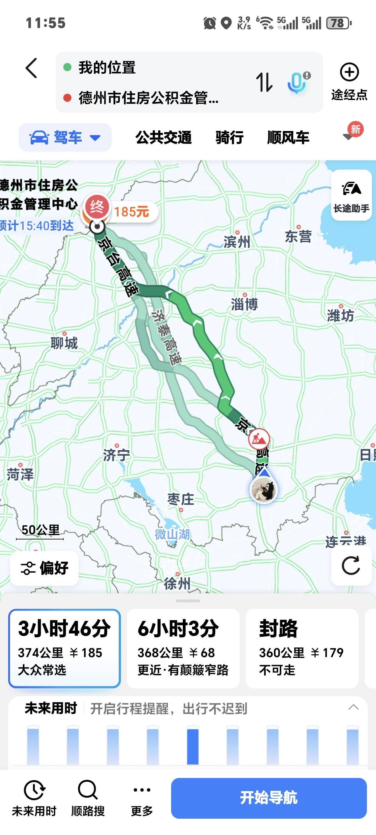 老哥们等我消息

71 / 作者:一只麓 / 