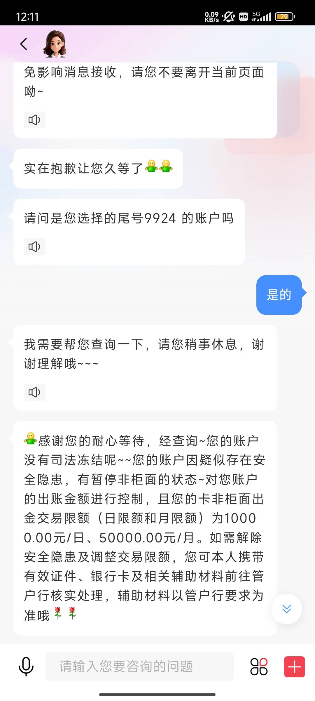 一会儿还要大战中信1类，说我交易风险，里面有100毛舍不得丢啊

25 / 作者:歲月不饒人 / 