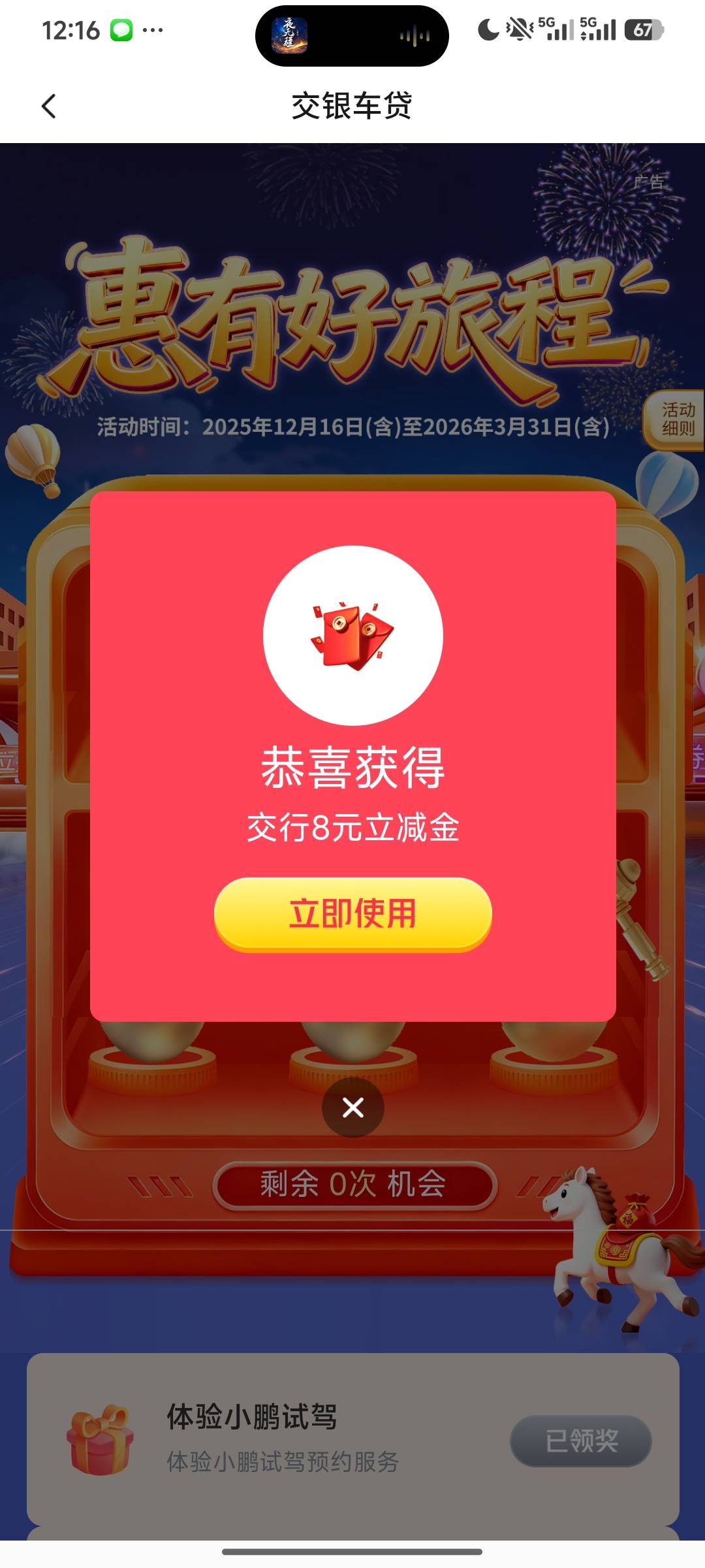 感谢老哥

40 / 作者:羊毛怪01 / 