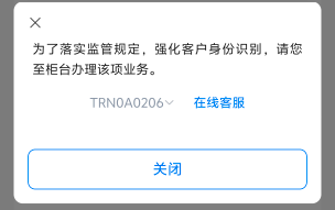 之前不小心注销交行手机银行，然后现在两年多了，还是这样，老哥你们说的打电话能添加95 / 作者:天边的云啊 / 