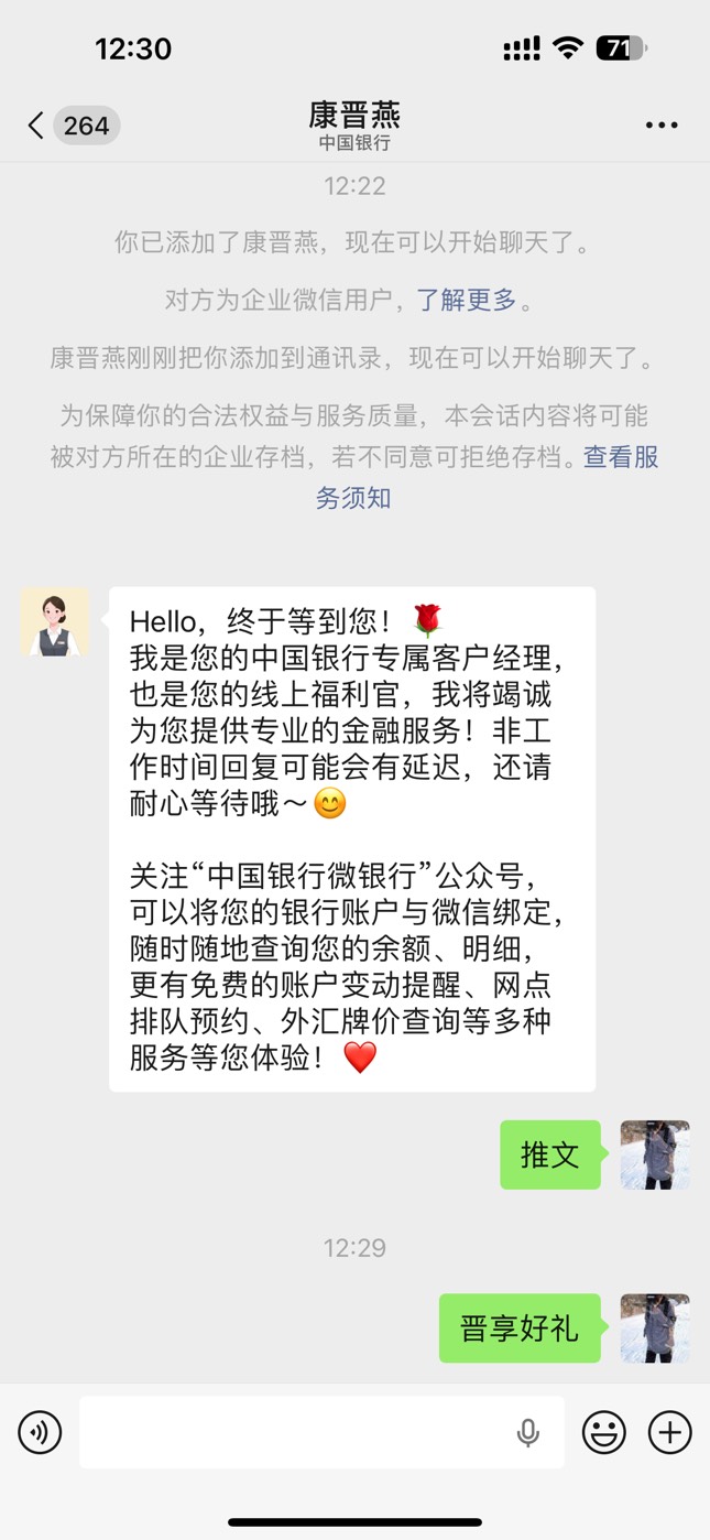 康晋燕给我发推文啊真服了

51 / 作者:太难了～— / 