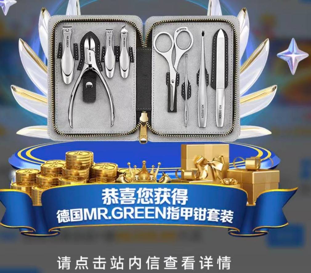 有人要么，半价，购物平台原价300多挂b仔快来把你们的甲沟炎修一修

95 / 作者:我的生活你的梦i / 