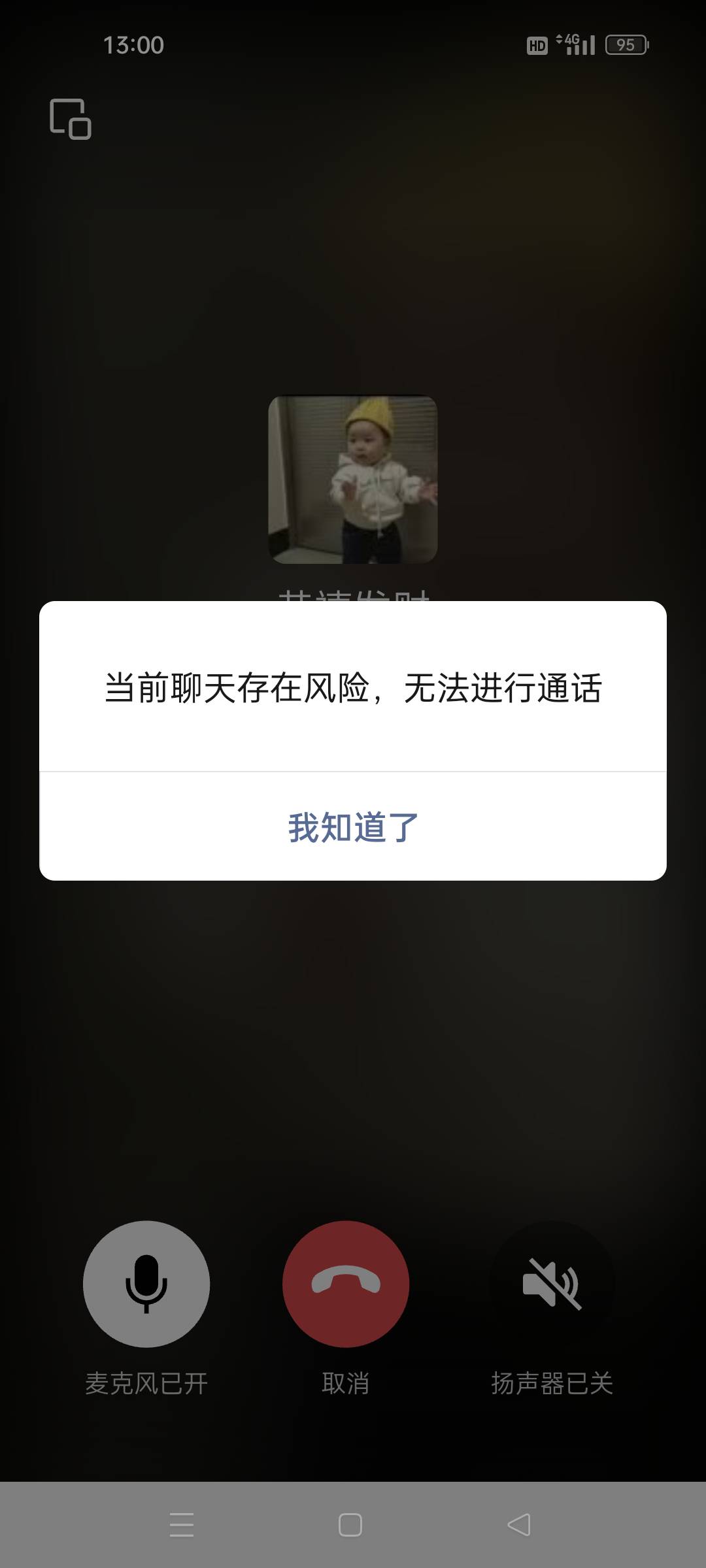 又有老哥被骗了呀，我居然还有他微，删掉删掉


21 / 作者:小明同学ya / 