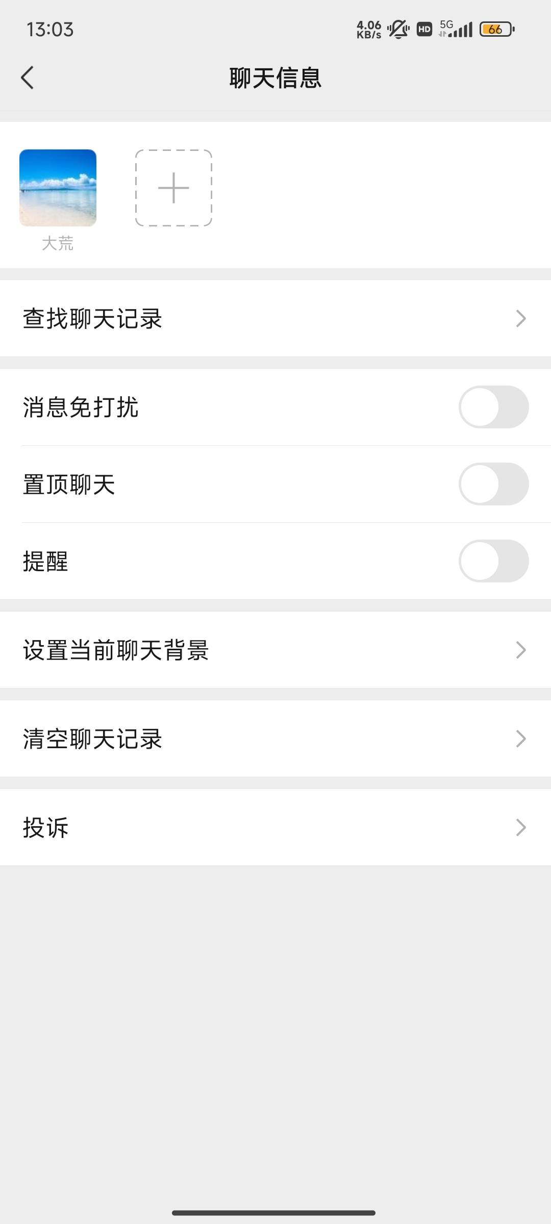 又有老哥被骗了呀，我居然还有他微，删掉删掉


7 / 作者:歲月不饒人 / 