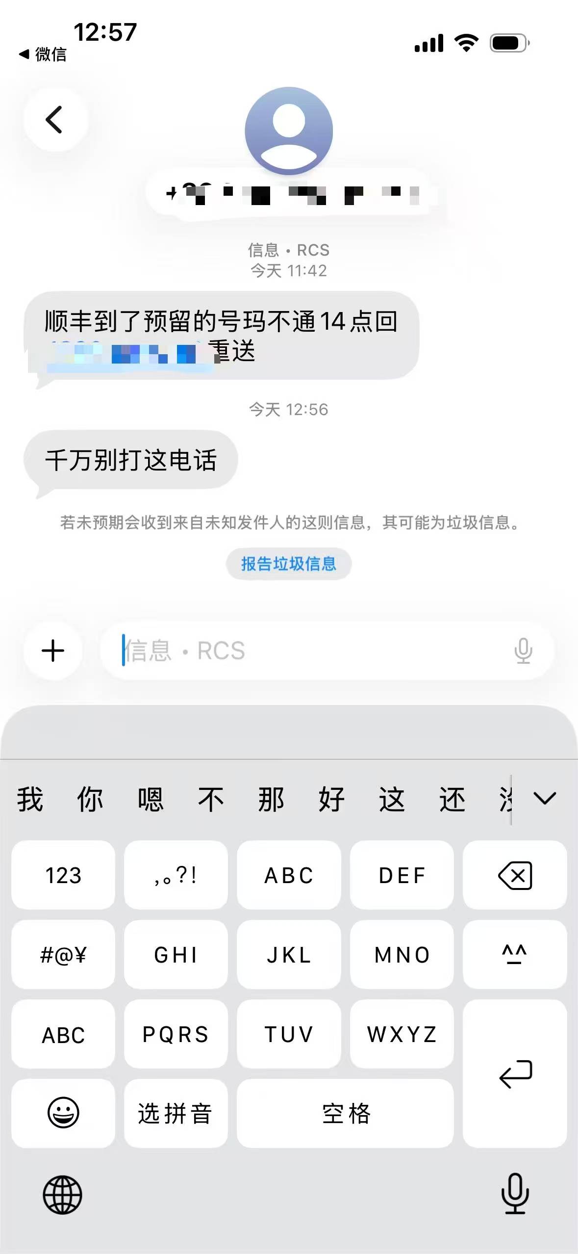 这是哪个老哥又赚到钱了

76 / 作者:少悲伤常明媚 / 