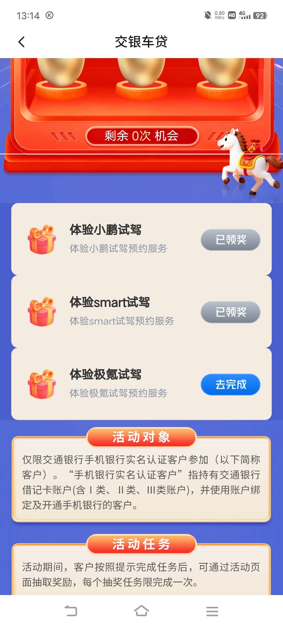 只更新了一个而已

37 / 作者:罗云熙 / 