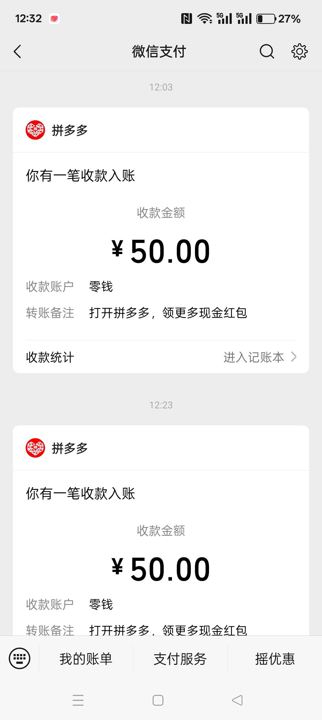 感谢多多送我一百大毛，今天又饿不死了

72 / 作者:fjcdg / 