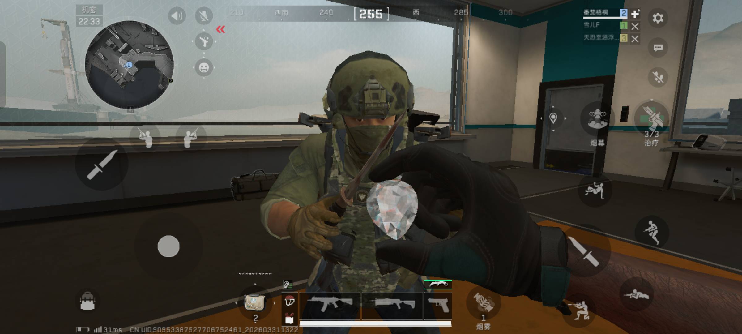 机密出心了，第一次出美滋滋



69 / 作者:落叶455 / 