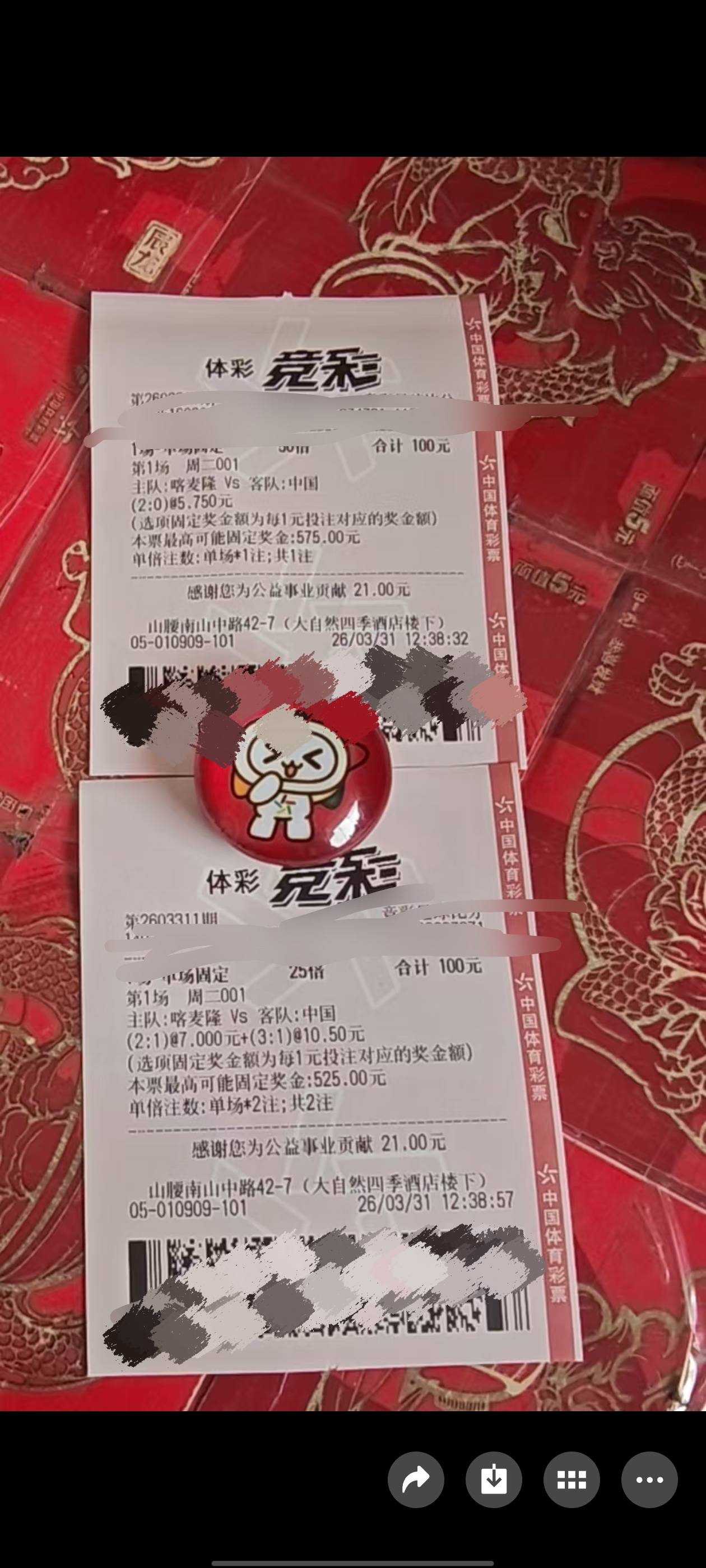 完了完了天塌啦，不到10分钟就两球了，这期国补又废了

33 / 作者:qytdlbll / 