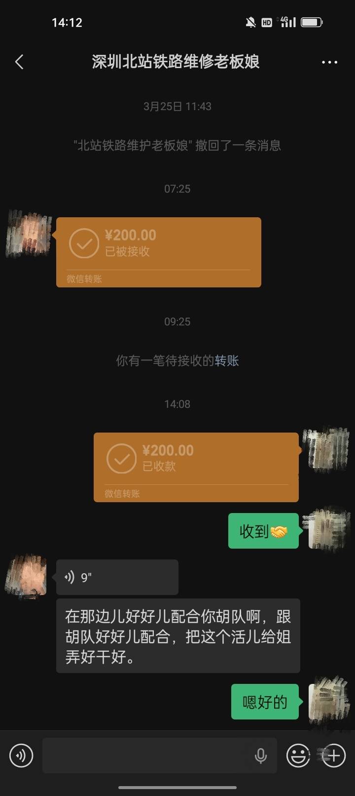 睡醒领工资，昨晚干4个小时200毛

52 / 作者:君子之交淡如水 / 