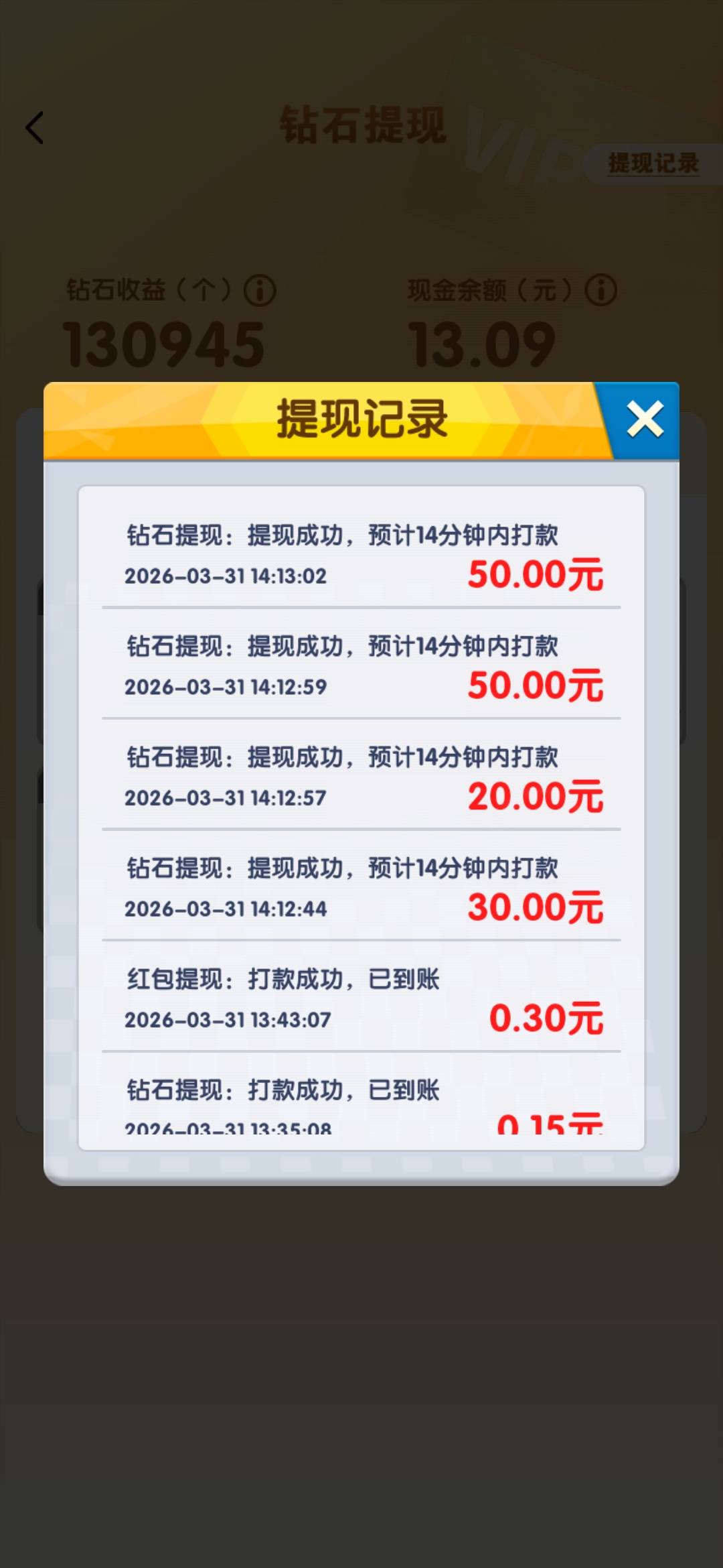 小汽车这玩意到底给多少？第一次看这个

62 / 作者:开开心心上岸 / 