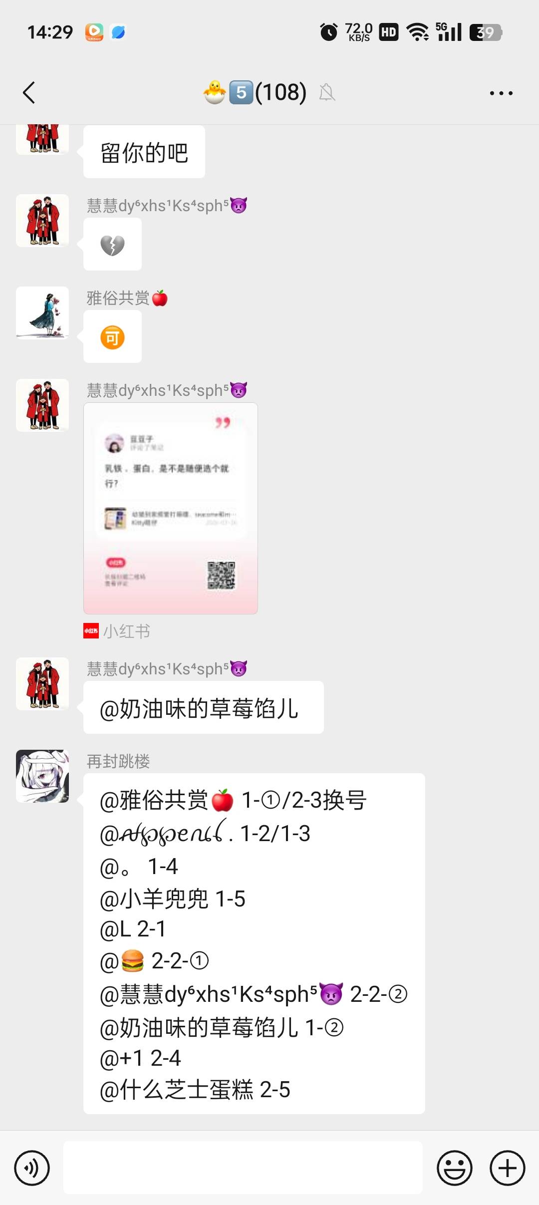 找了个小红书水军的活，每天三五十，全是女大学生，女高中生

64 / 作者:A我想时光倒流 / 