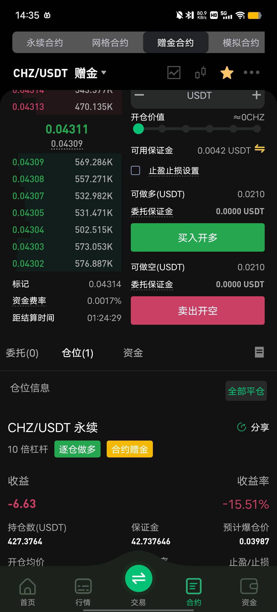 币王就剩我了吗，10打到40了，永不言弃

23 / 作者:YukiXX / 