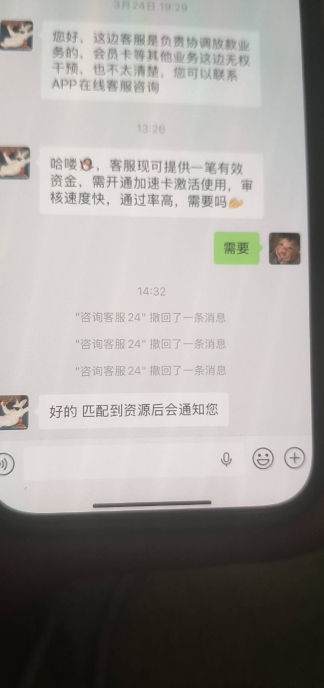 老哥们 这种要等多久

36 / 作者:注意进厂时机 / 