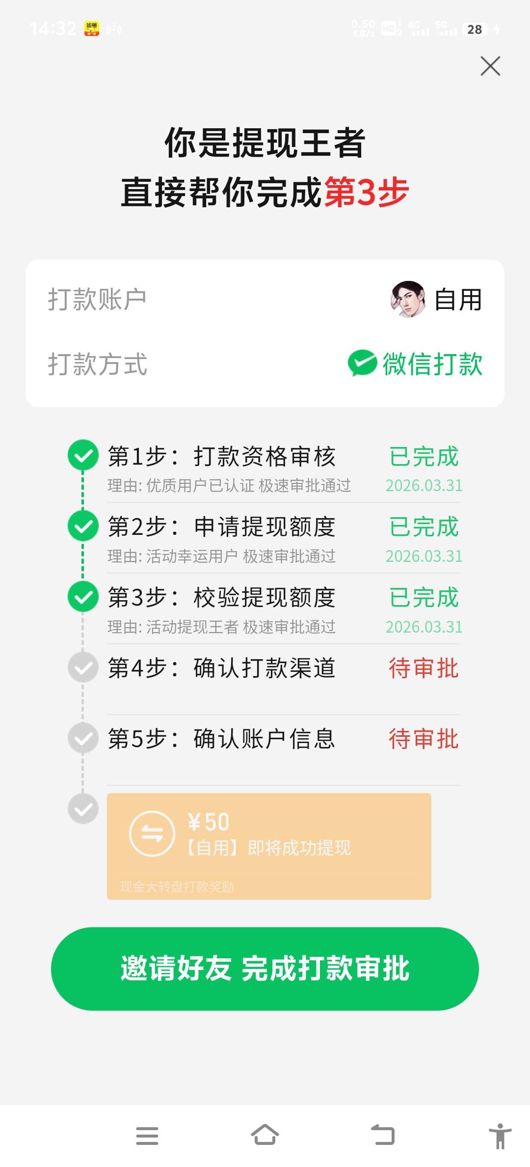 感谢多多送我一百大毛，今天又饿不死了

5 / 作者:如何能上岸 / 
